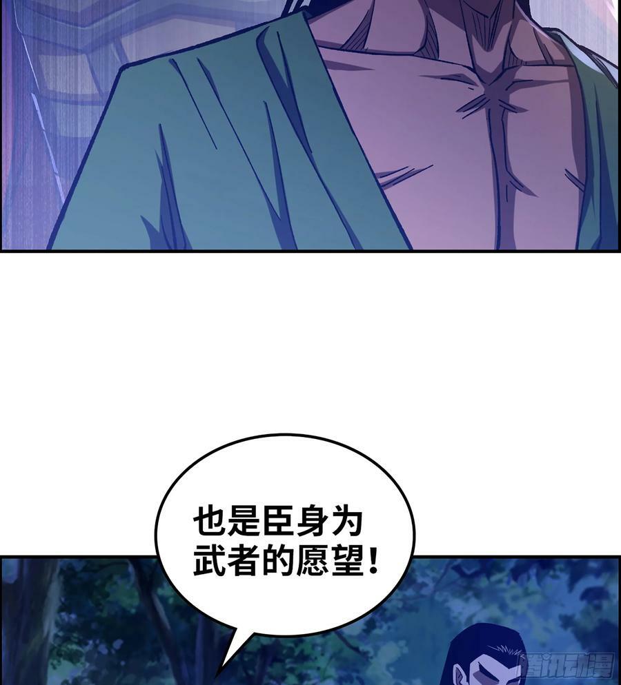 85- 分出高下19