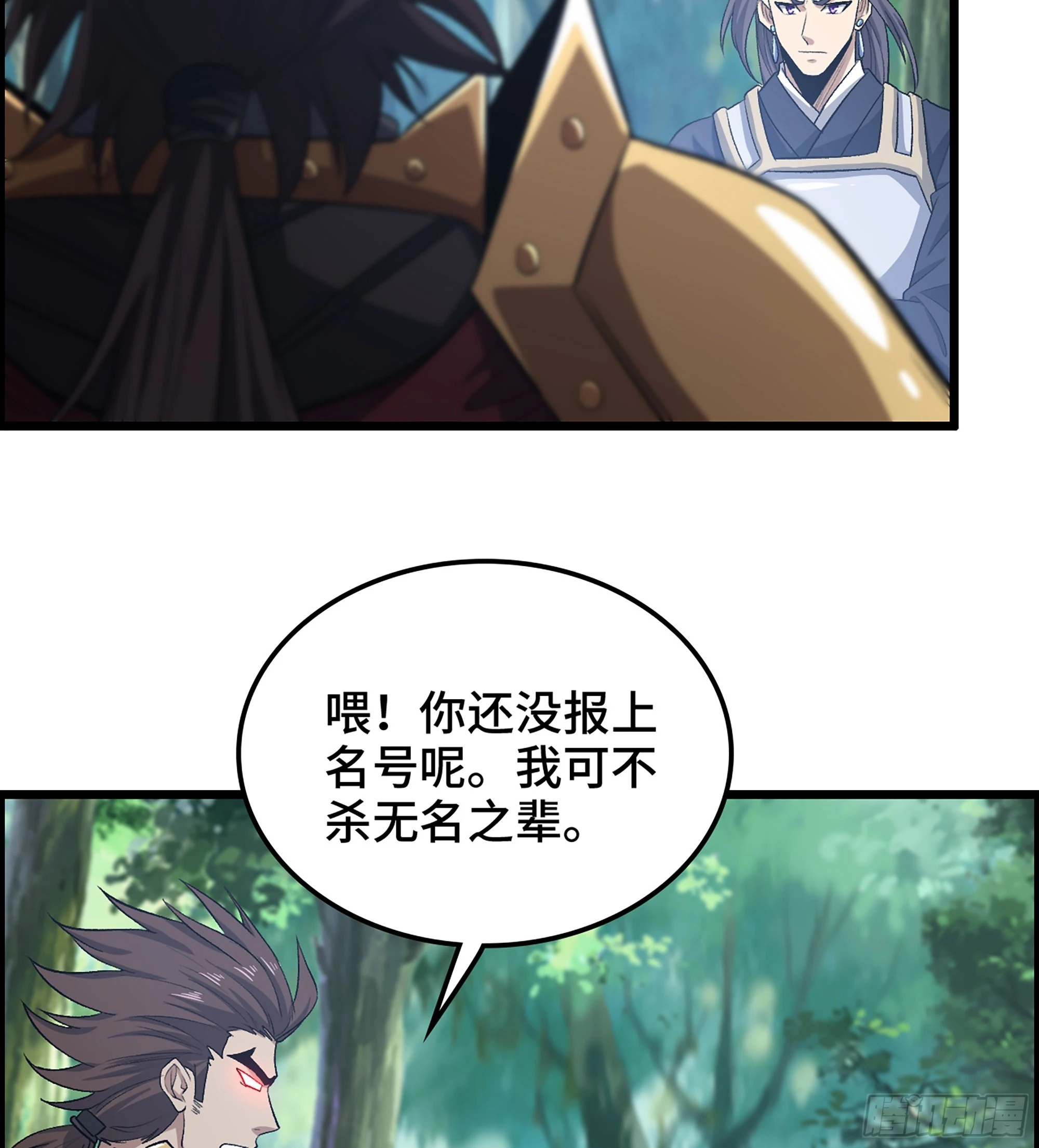 48- 吕奉先14
