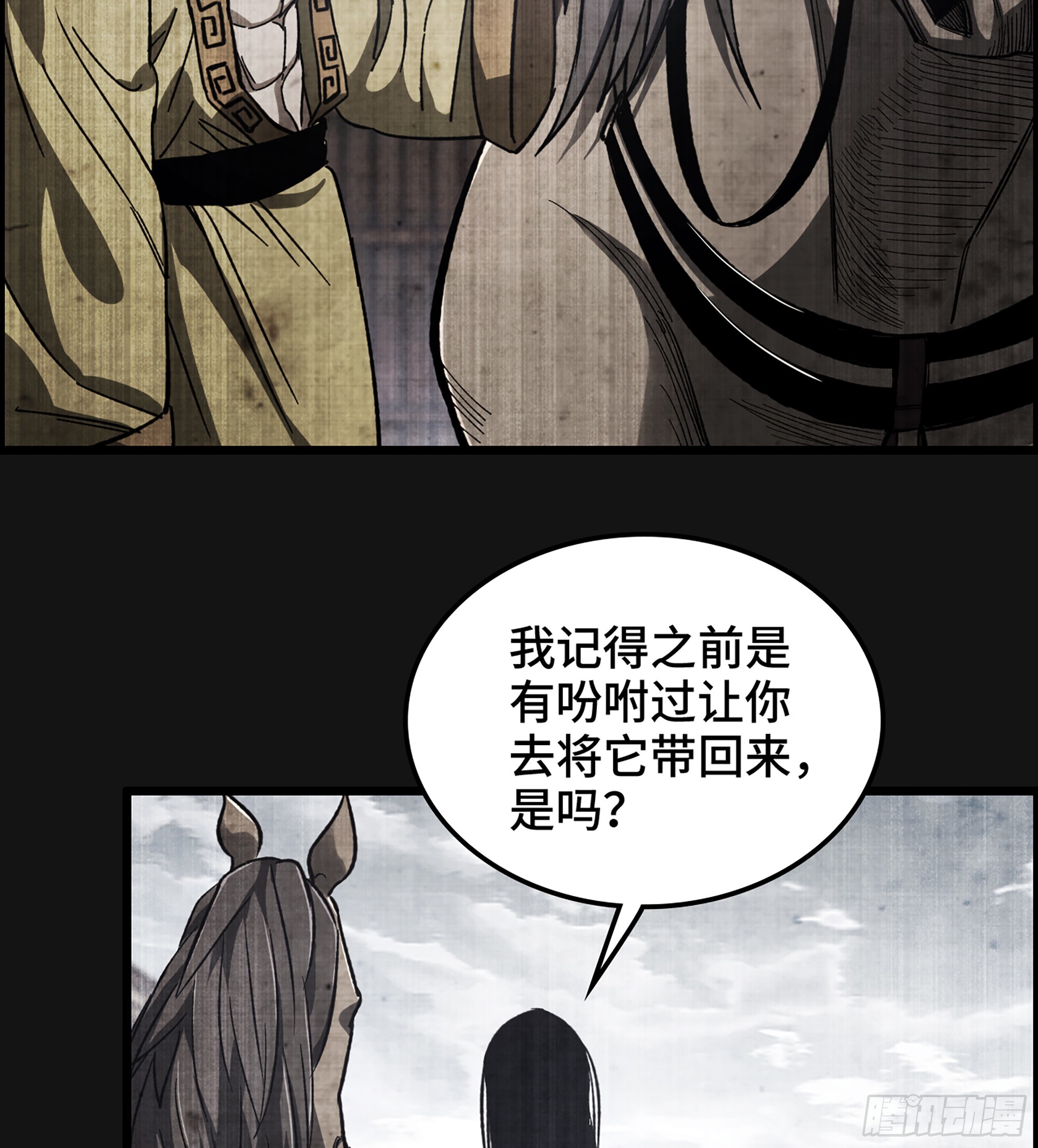 60- 死战到底33