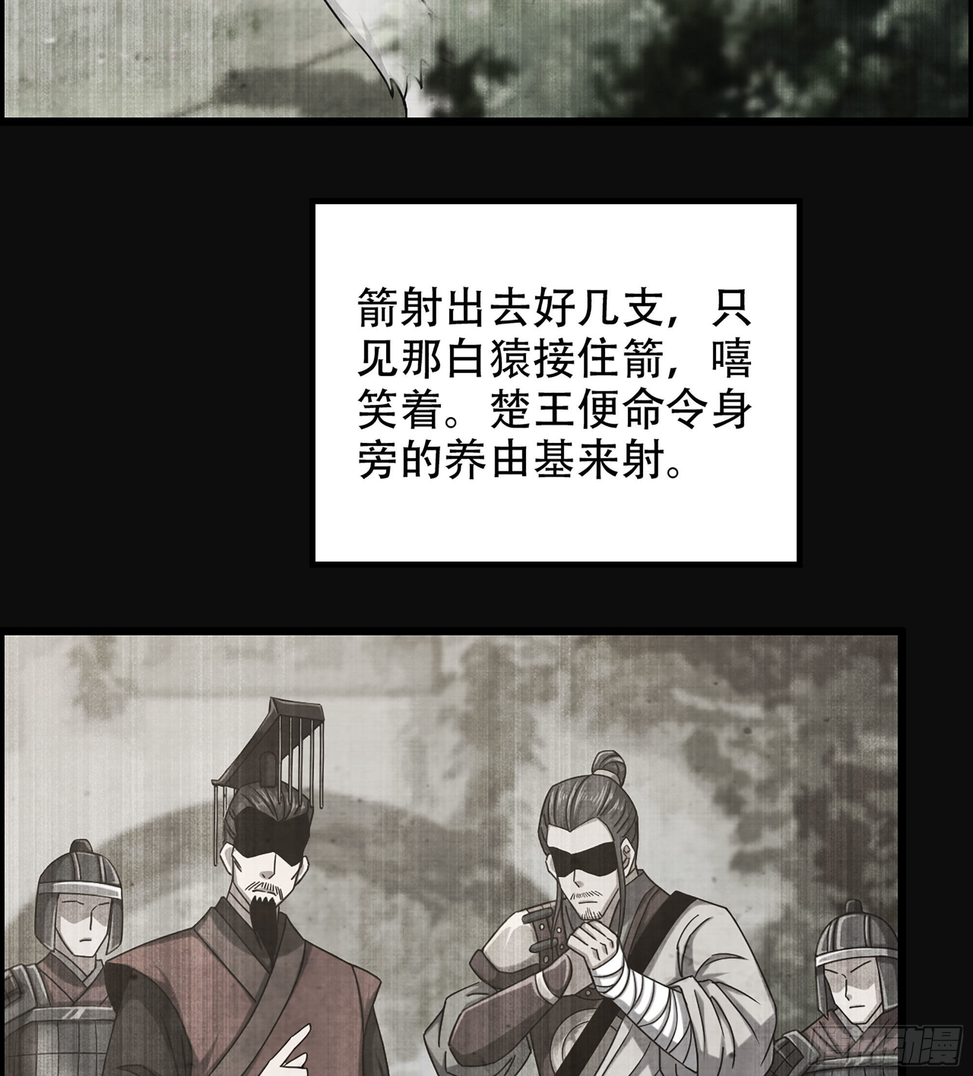 26- 养由基8