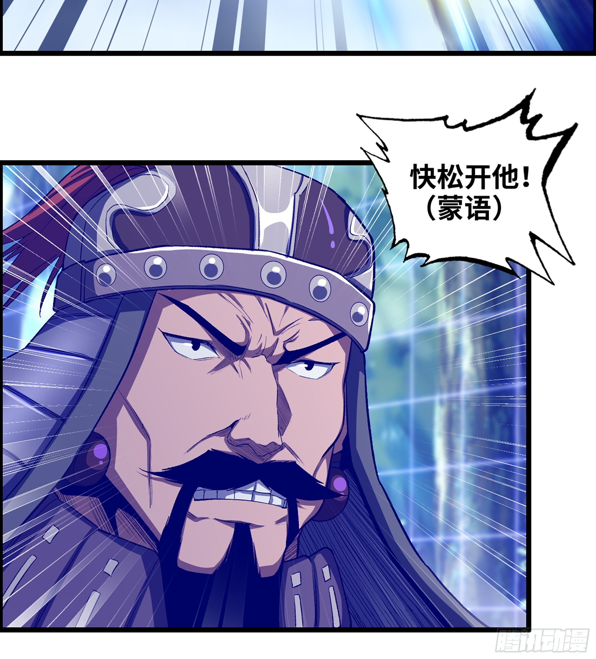 48- 吕奉先60