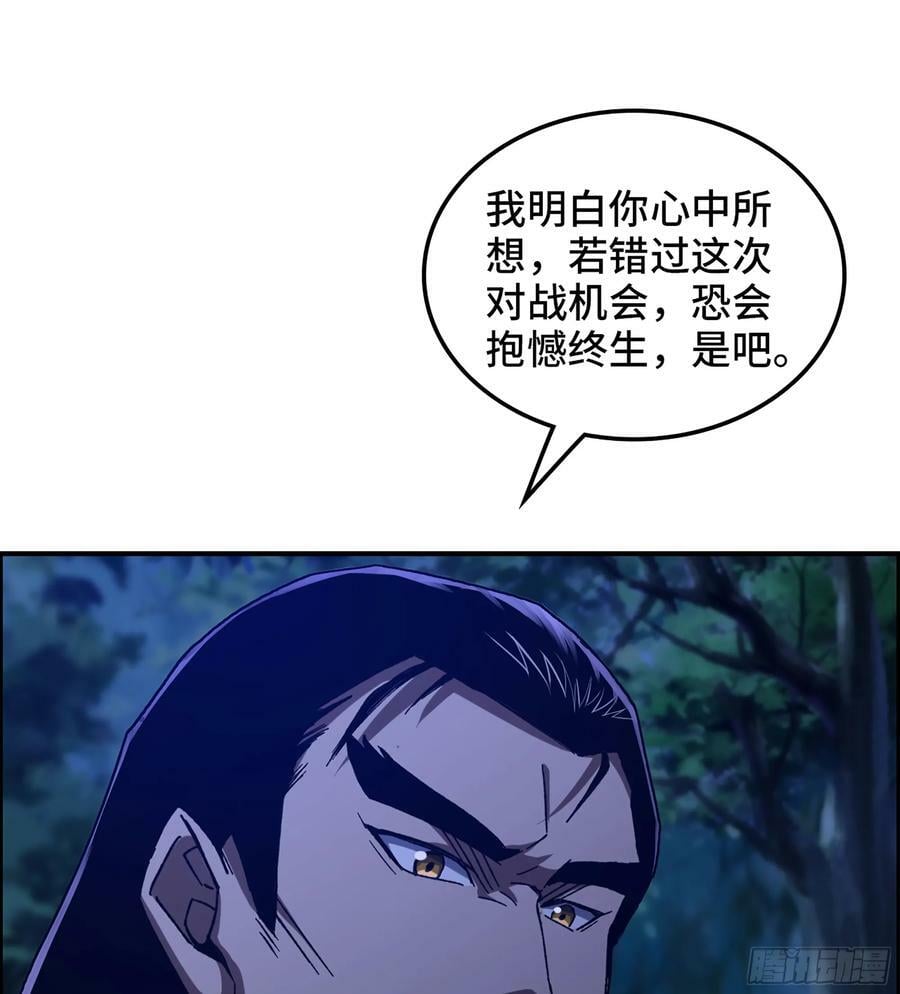 85- 分出高下14