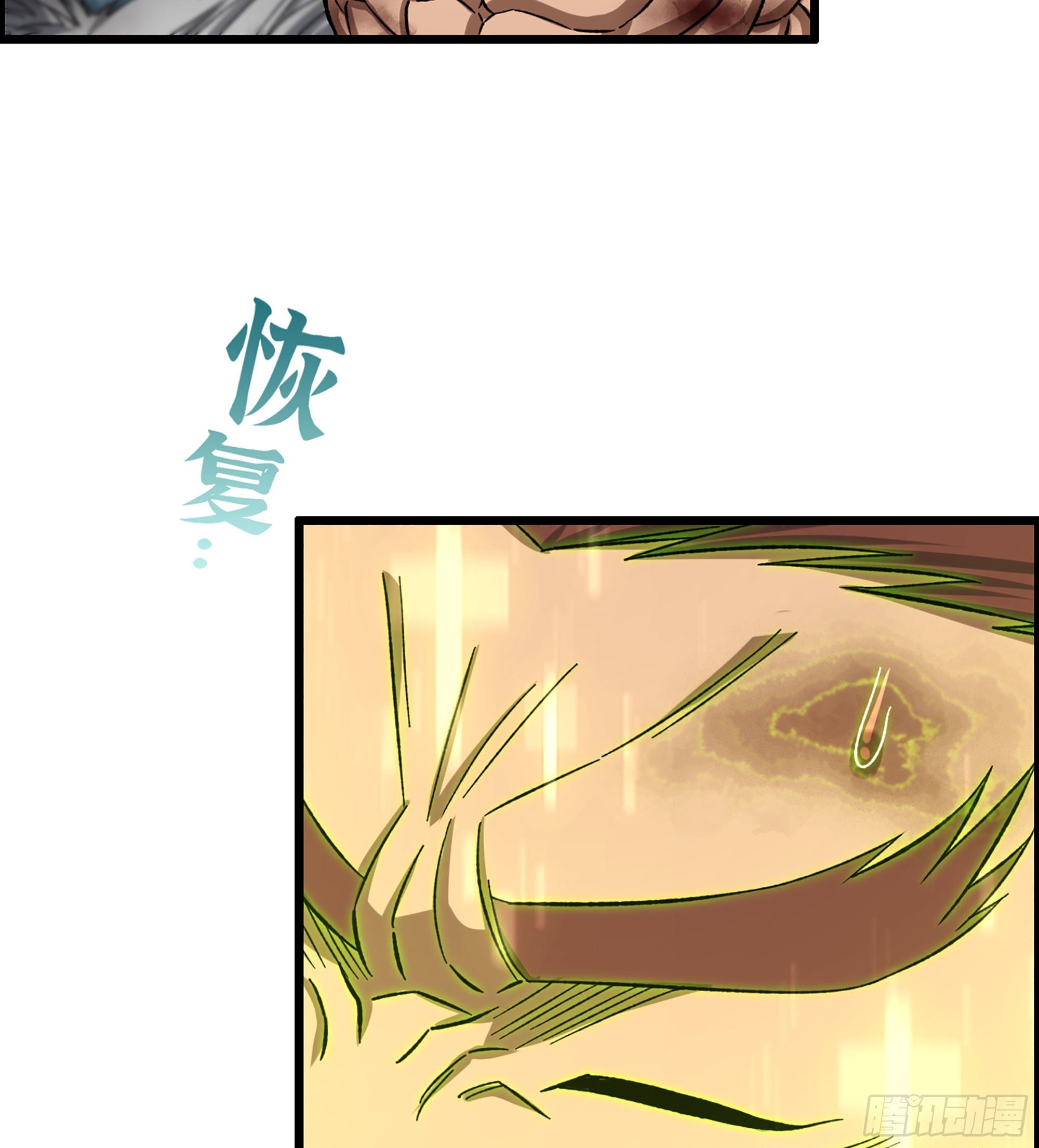 38- 霸王归来32