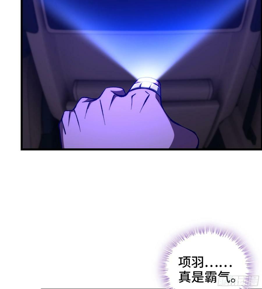 94- 妥协43