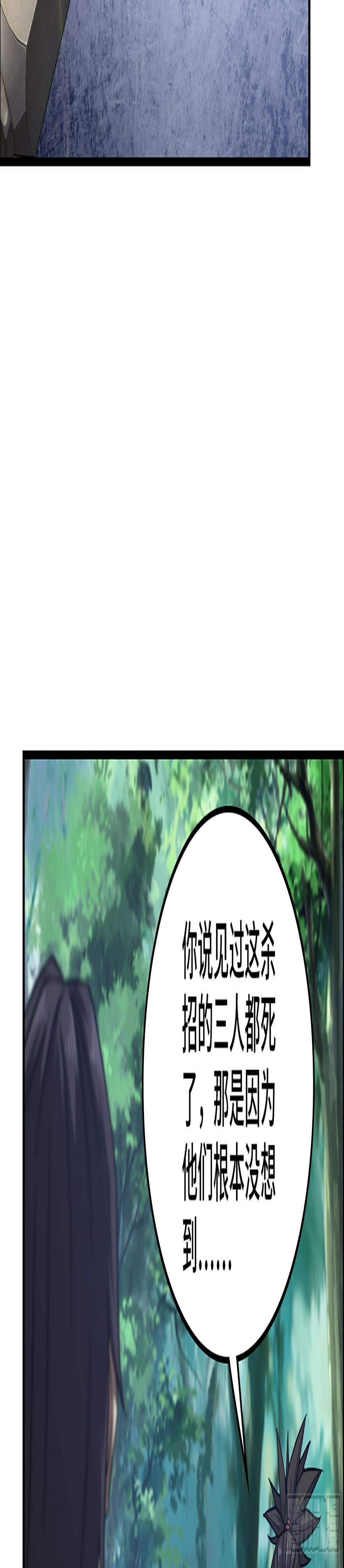 57- 撒手锏47