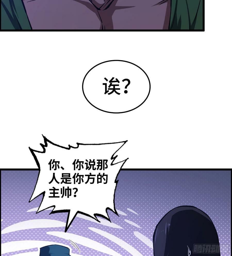 85- 分出高下47