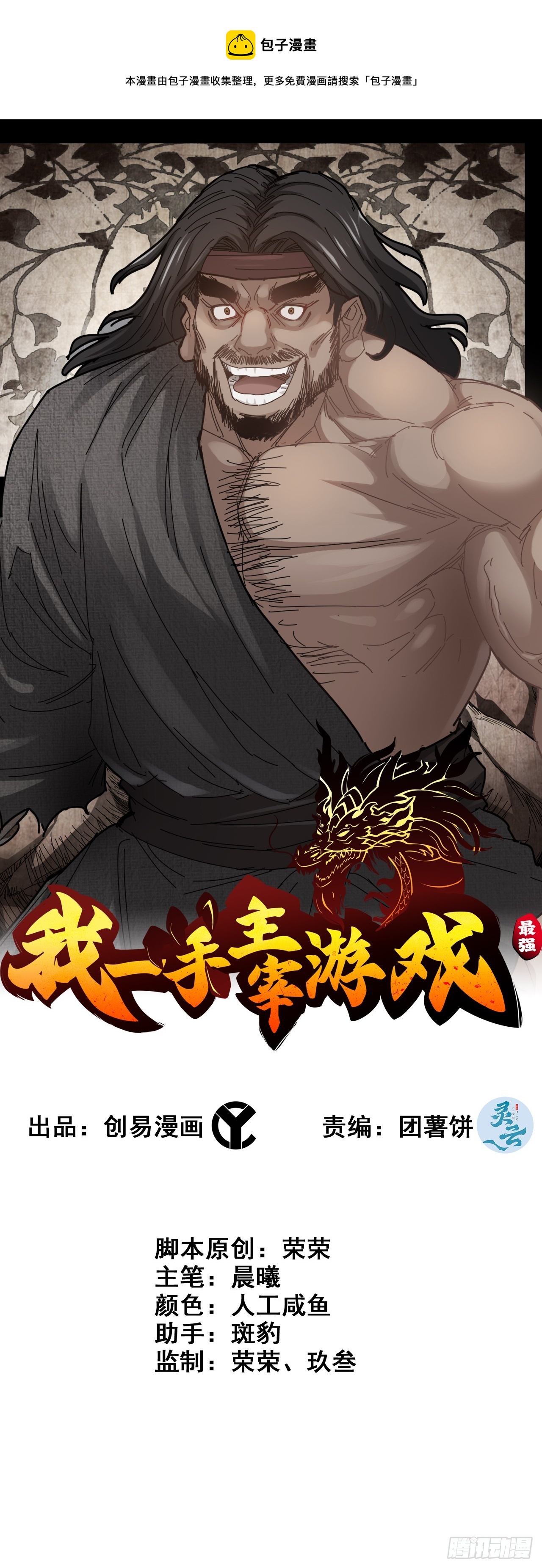 51- 铁头攻击0