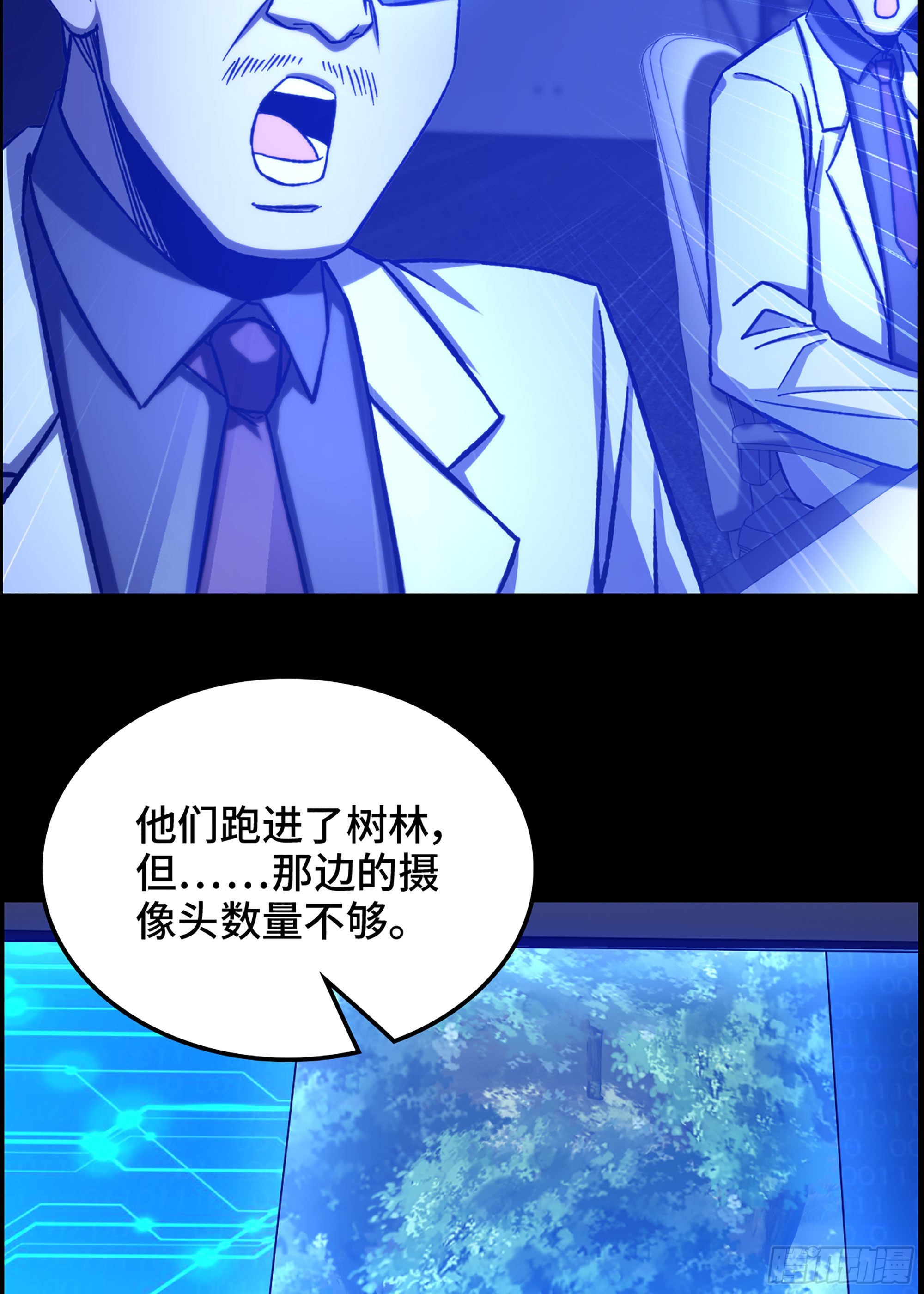 30- 猎人与猎物7