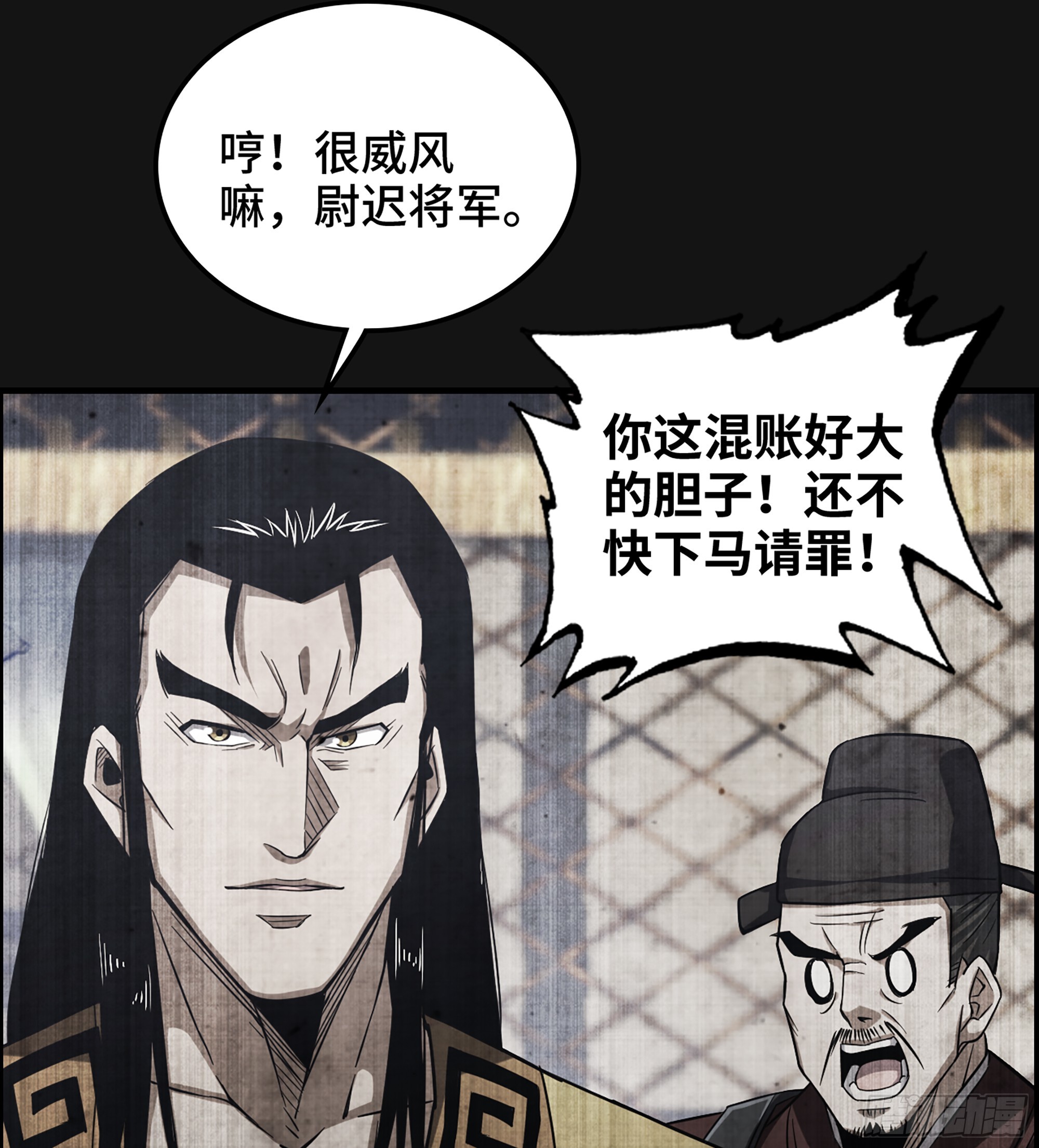 60- 死战到底13