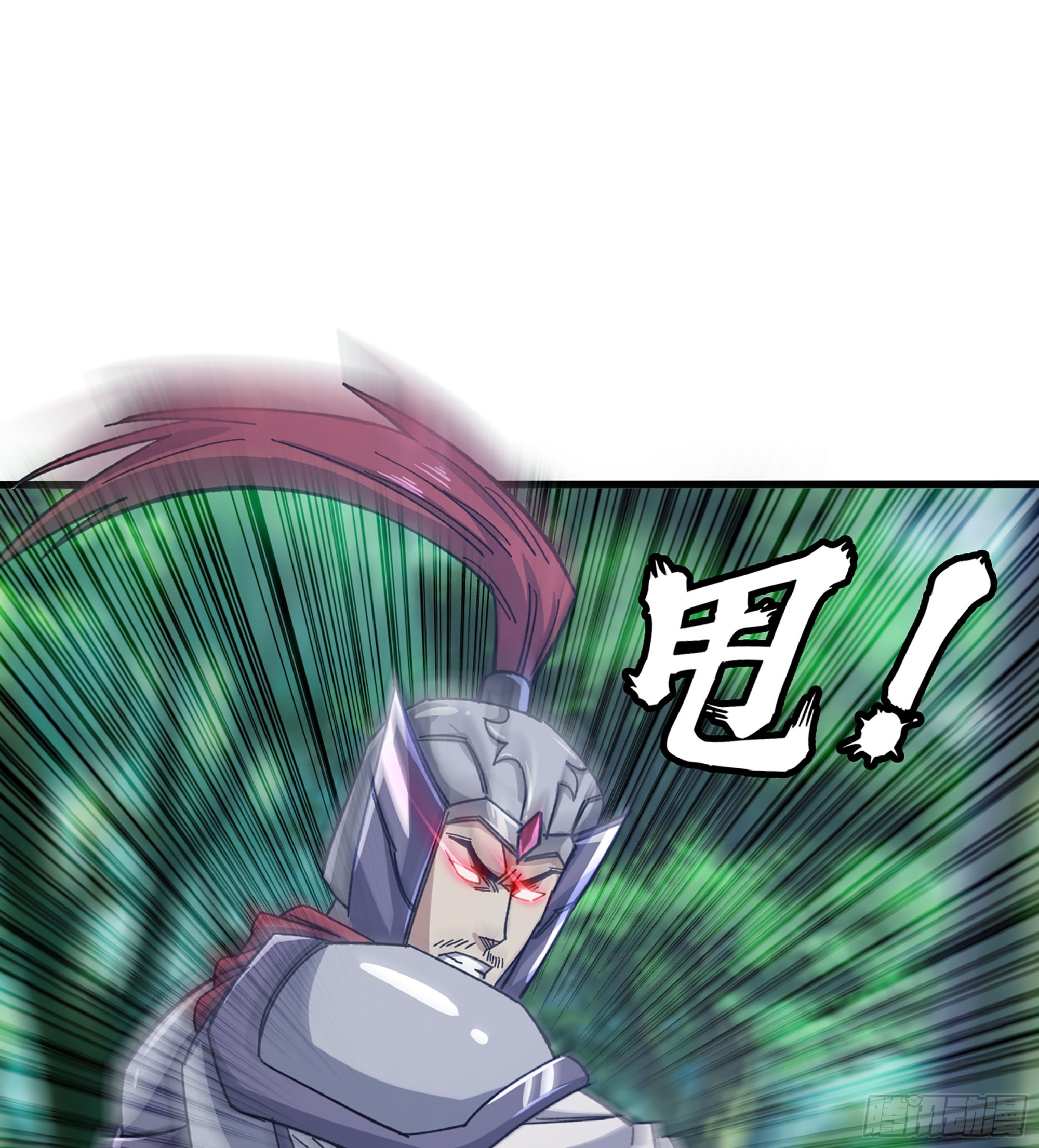 56- 意随我行55
