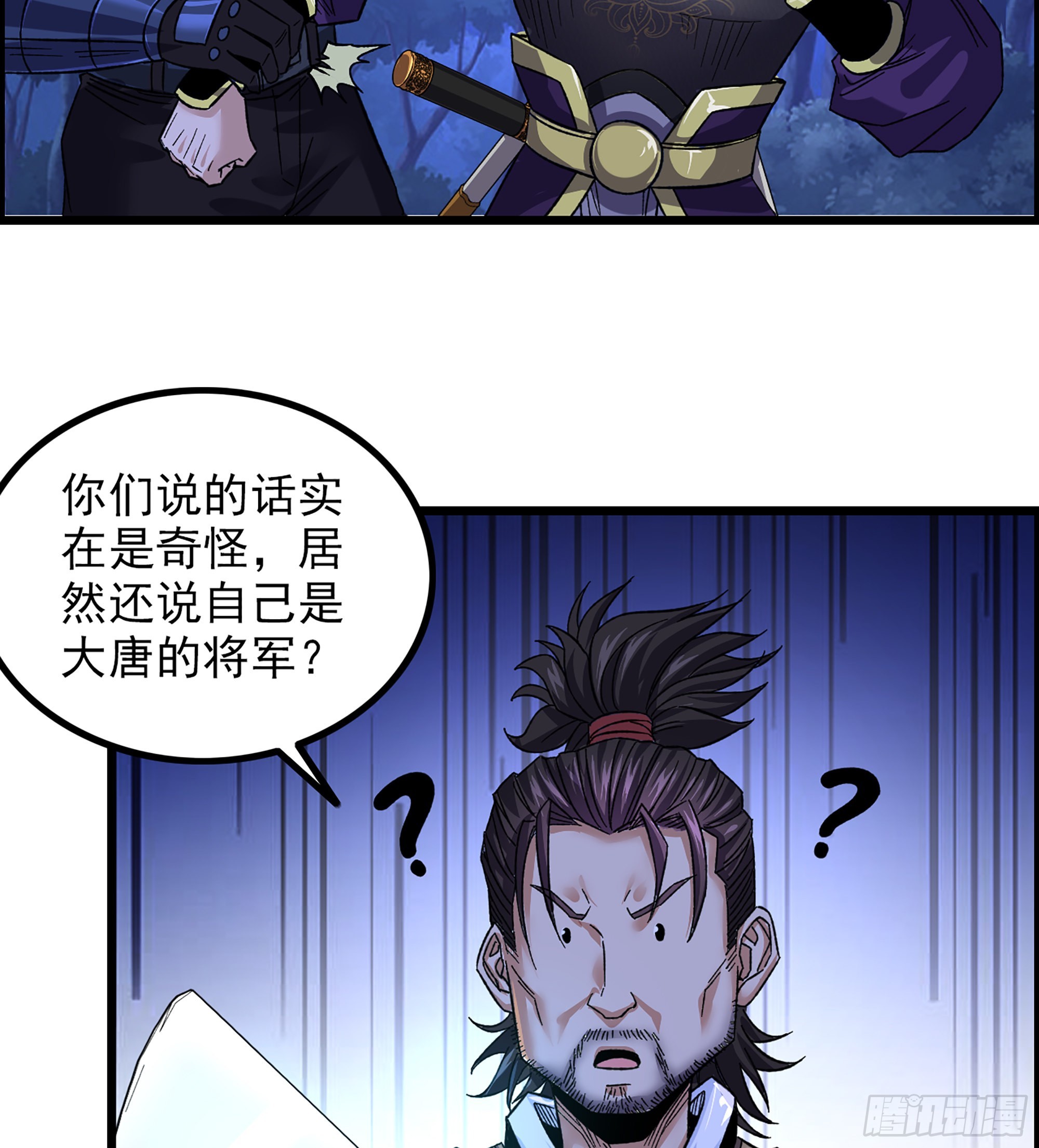 11-再添一员32