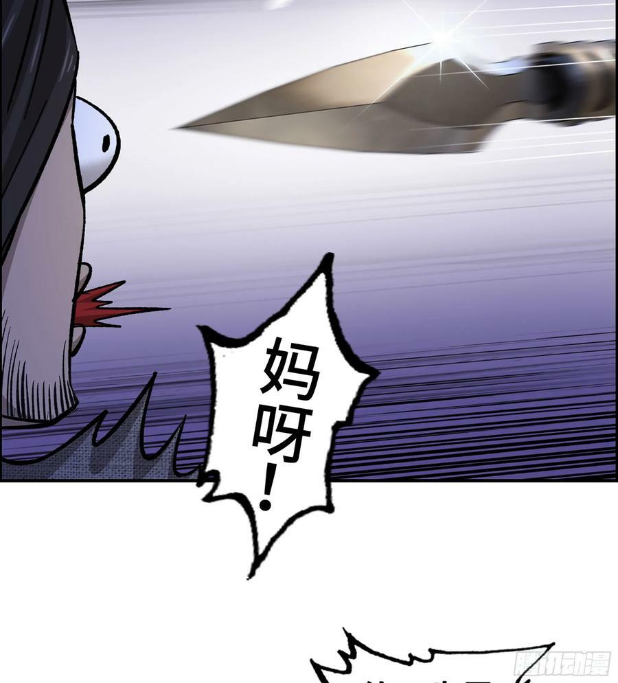 86- 三方战况23