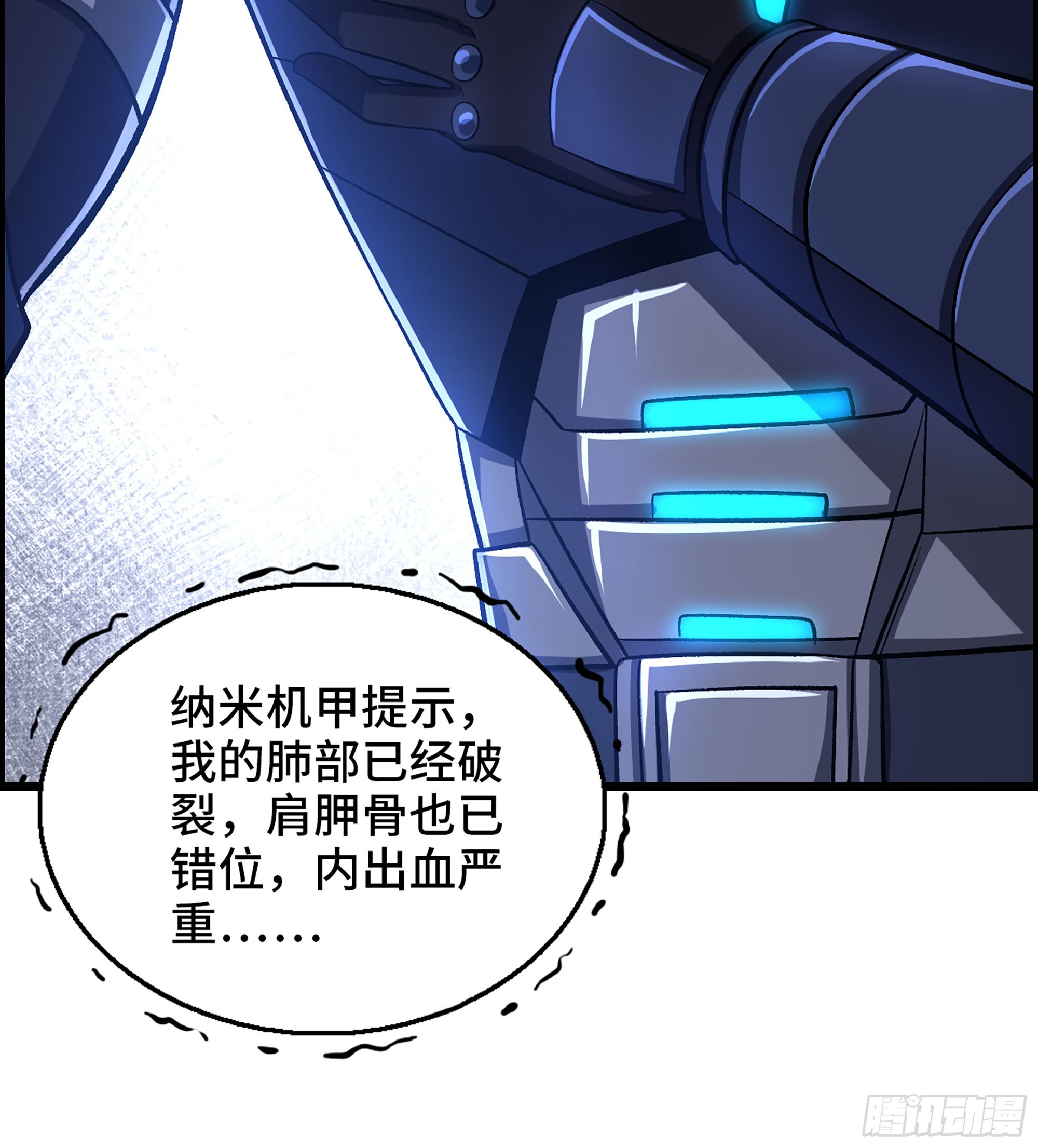 51- 铁头攻击35