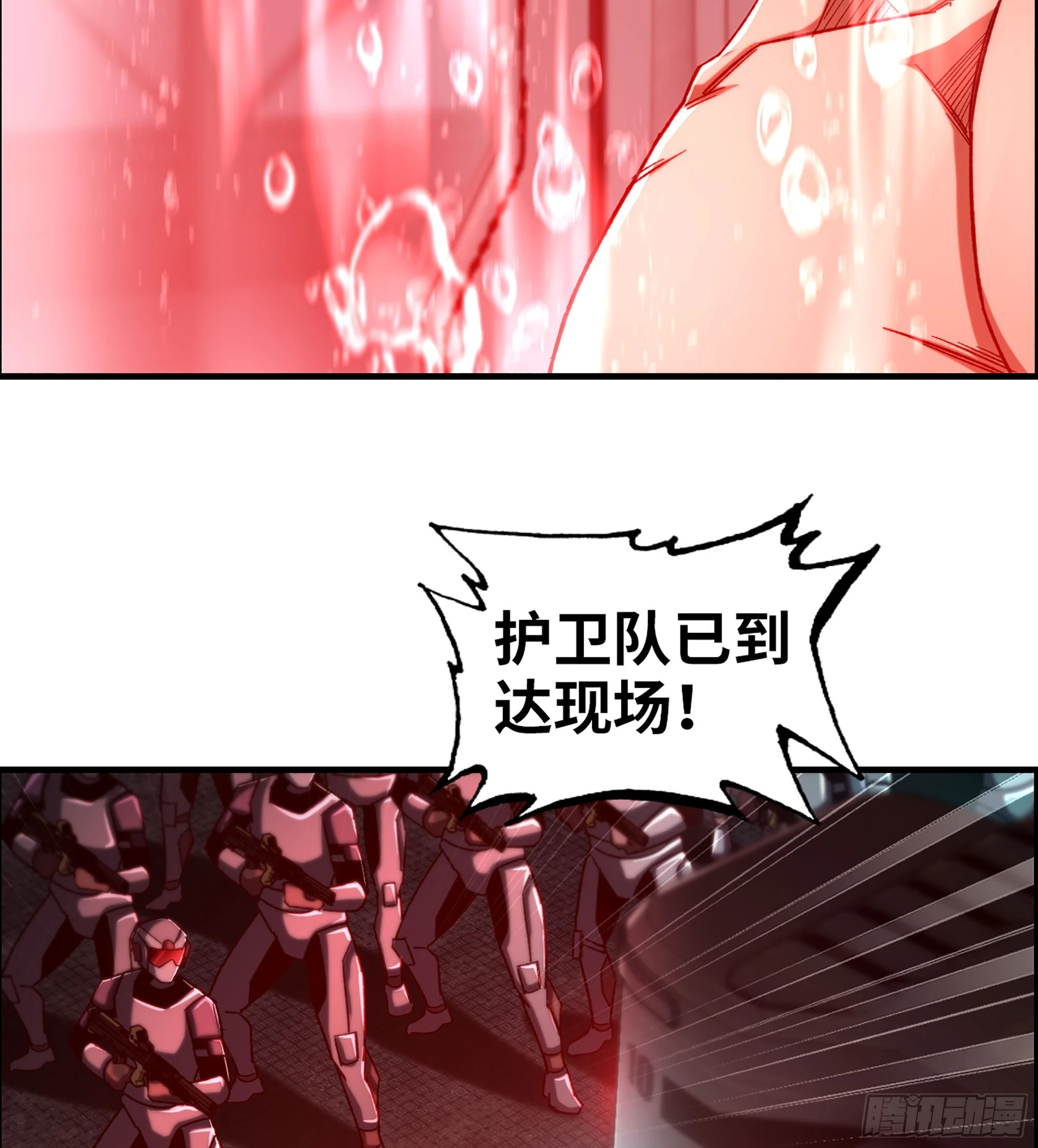 79- 游戏结束？6