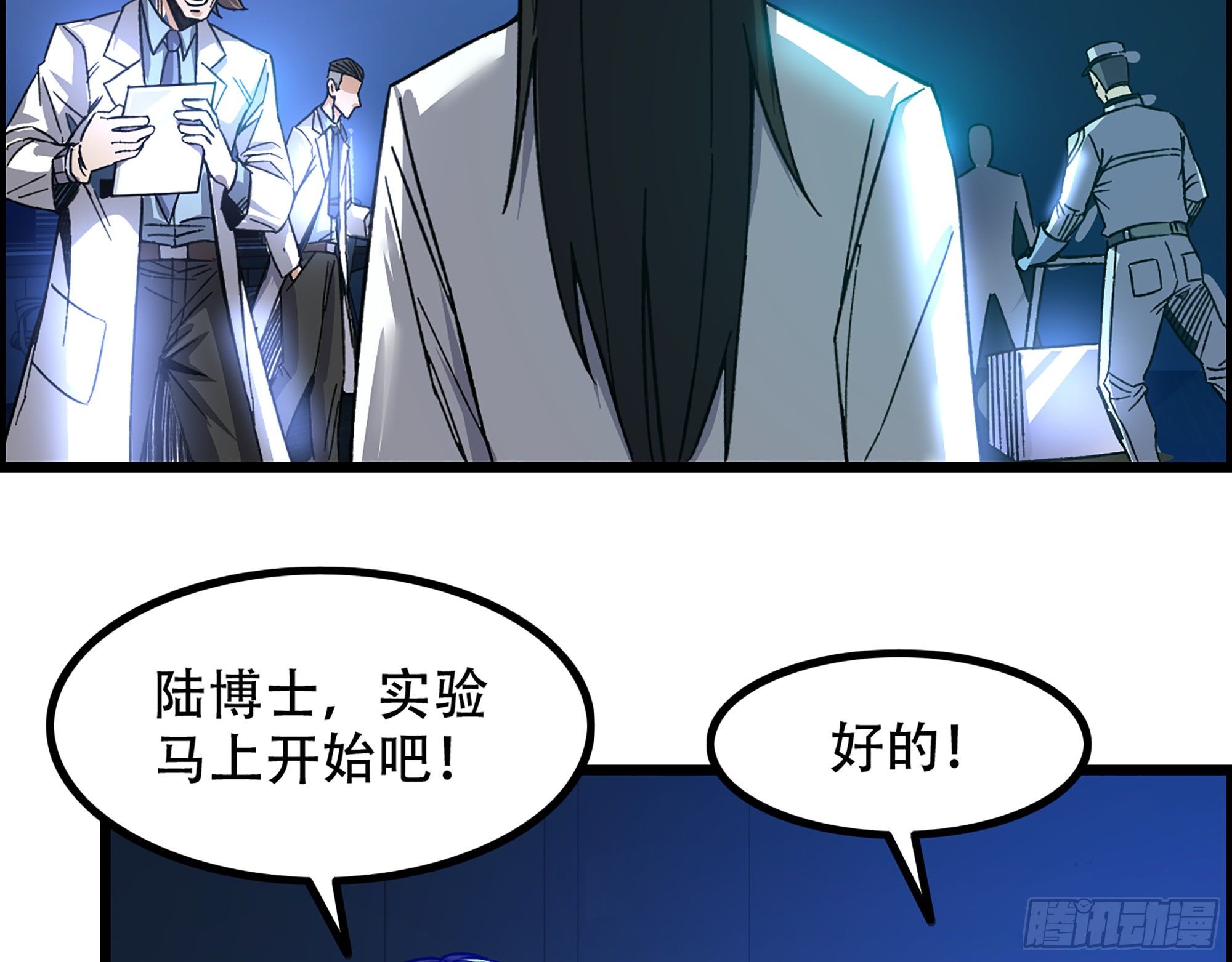 06-游戏的开始42