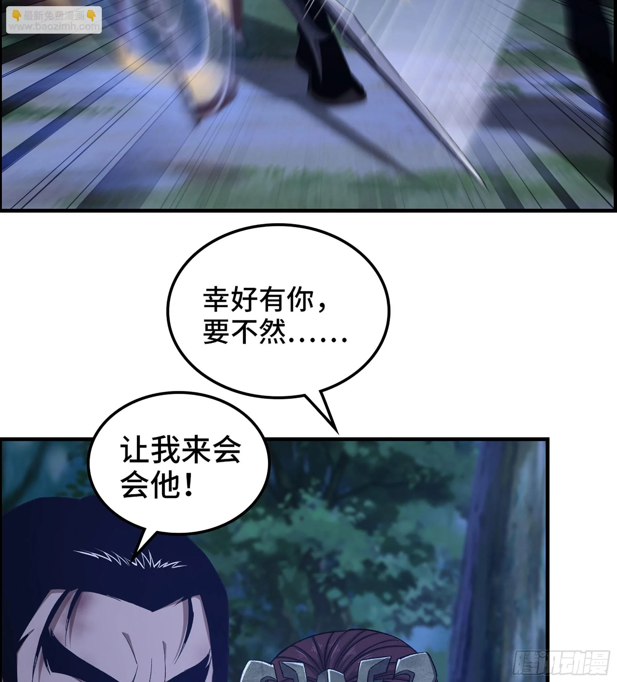 77- 王者相争22