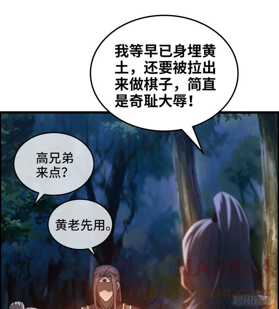 81- 敌营之中24