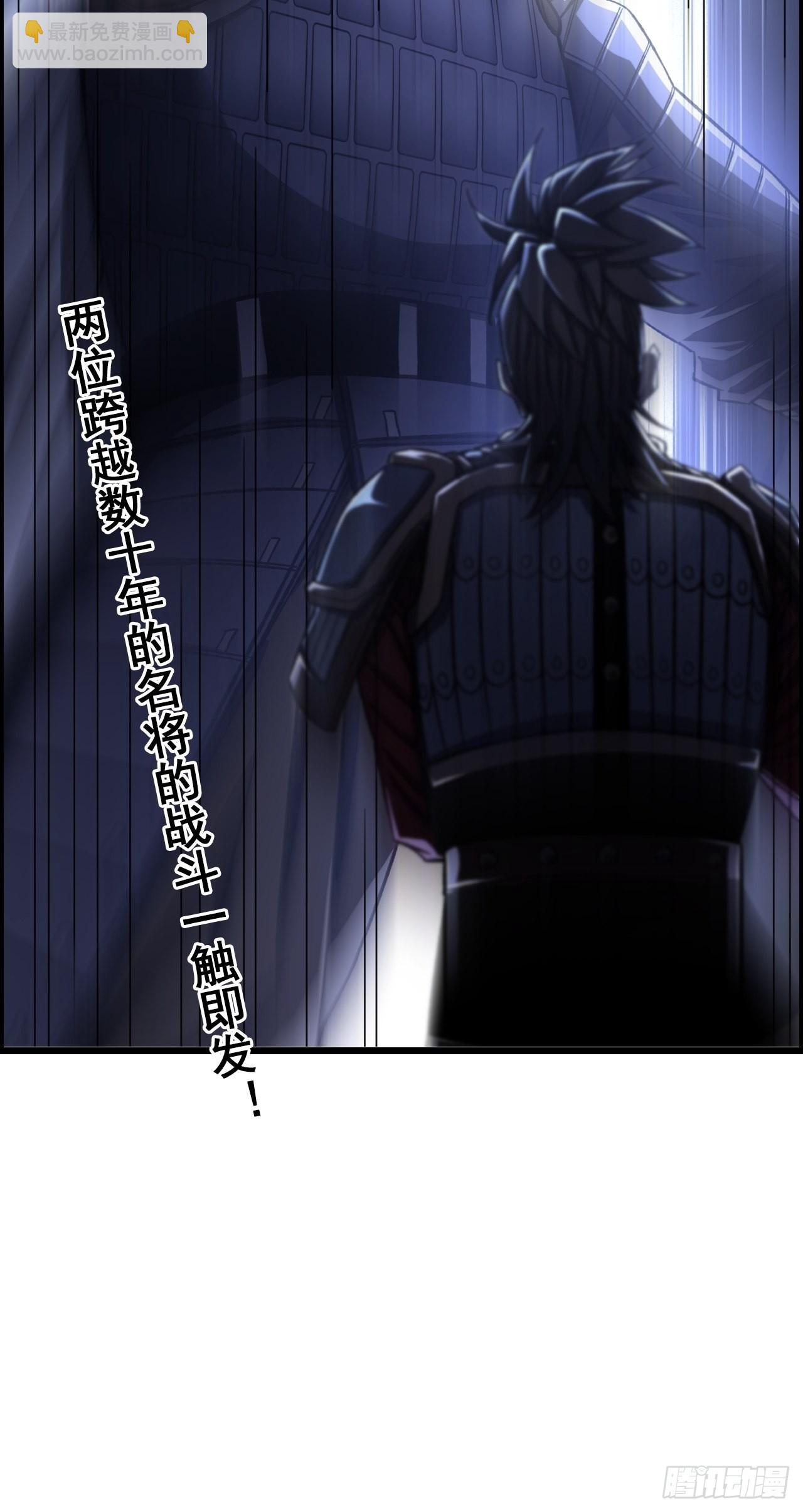 21-靖康之耻41