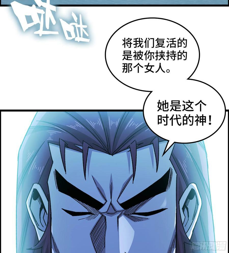 94- 妥协29