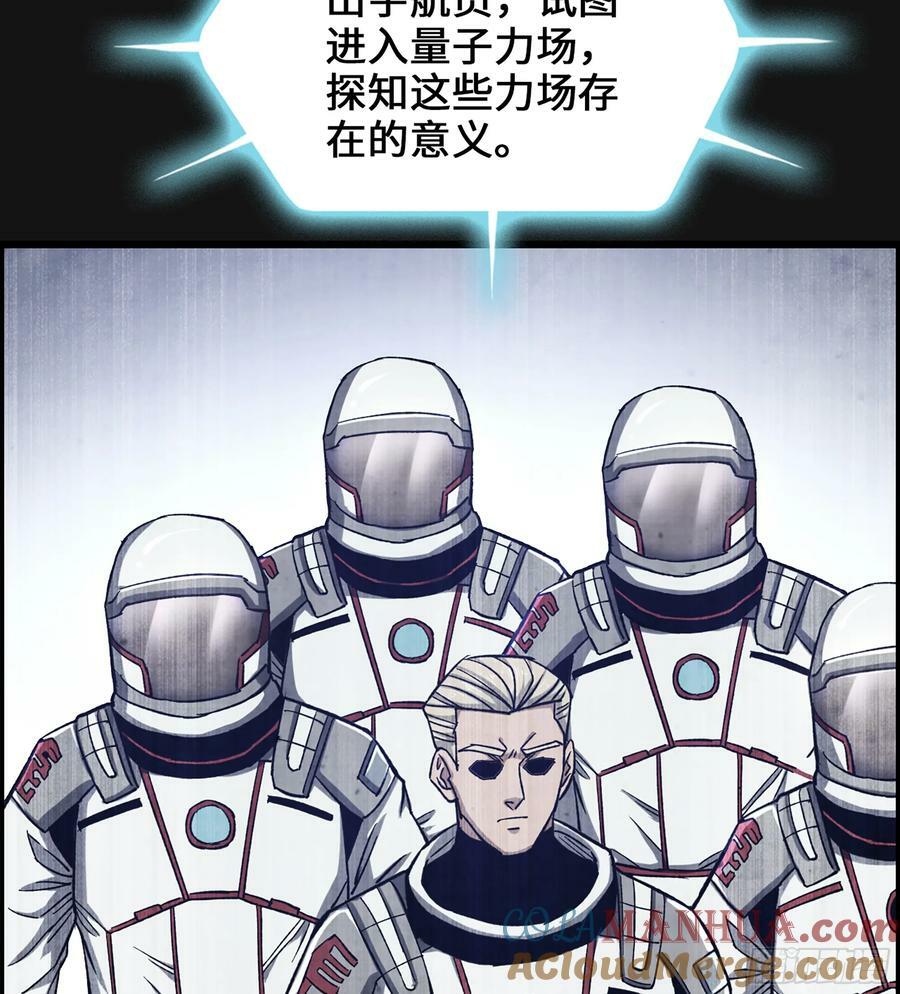 95- 量子力场48