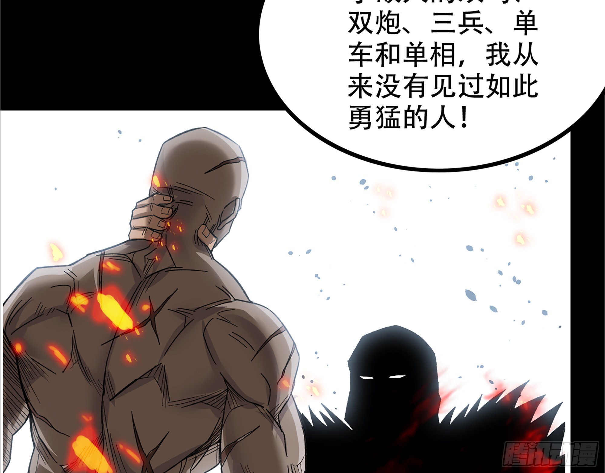 10-继续开盲盒，未知的伙伴68