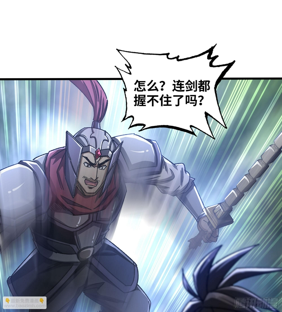 56- 意随我行41