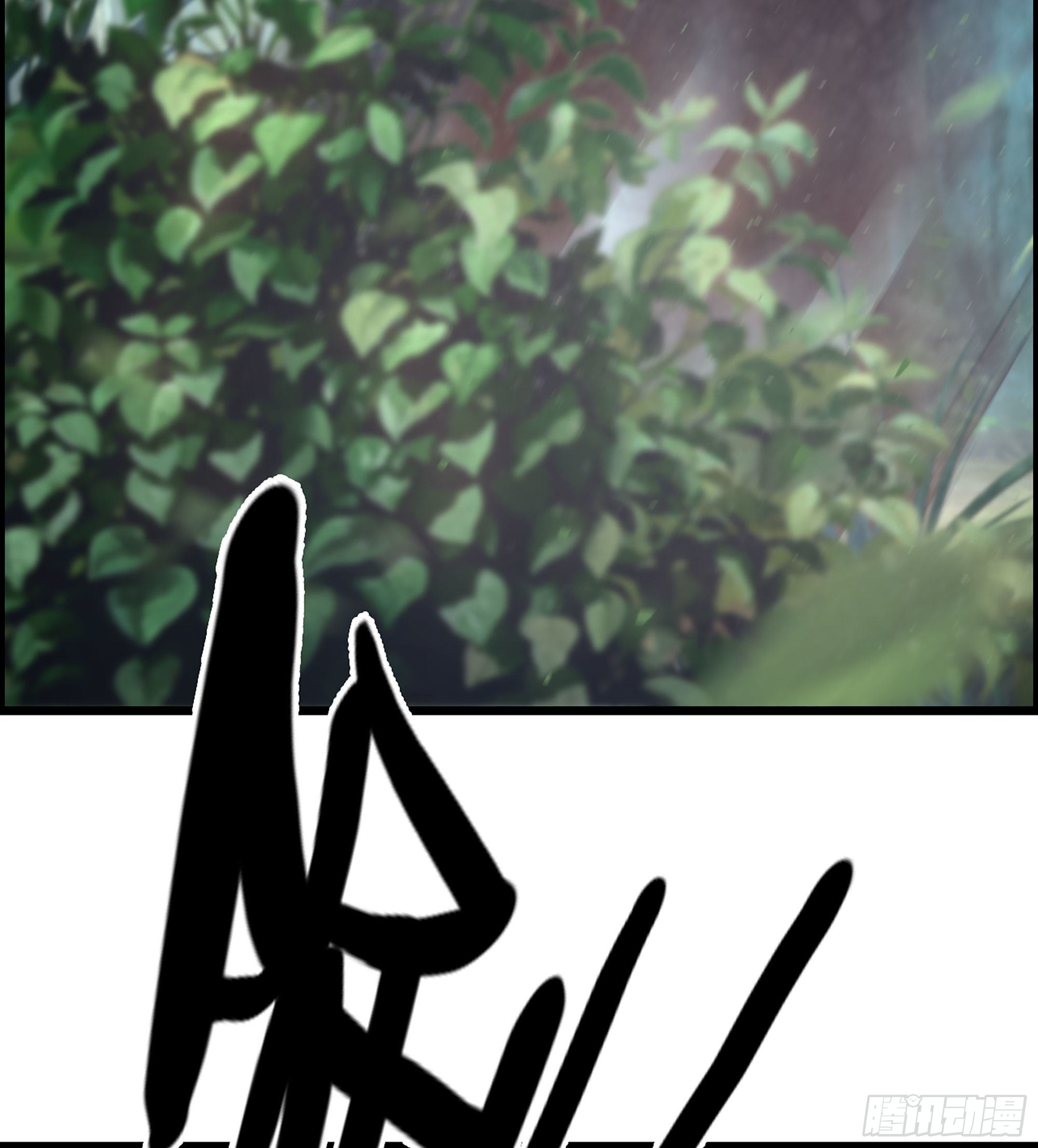 40- 调虎离山33