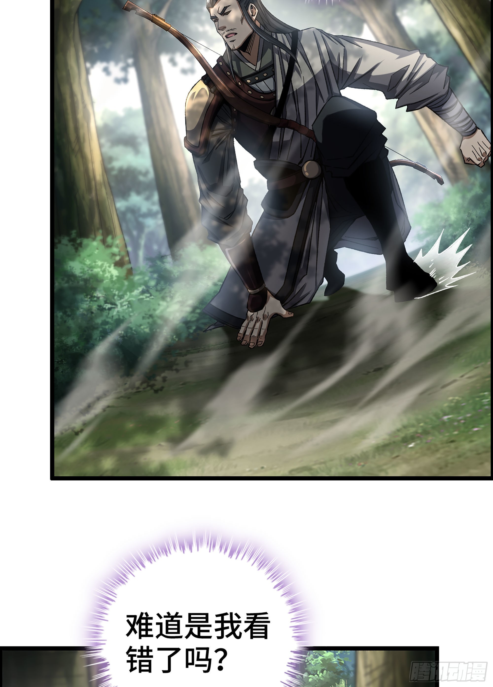 31- 角色转换！5