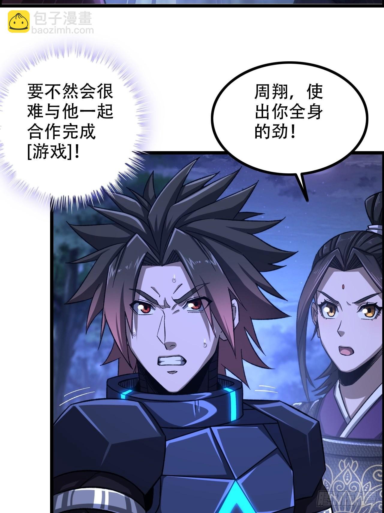 18-打爆你的王八头3