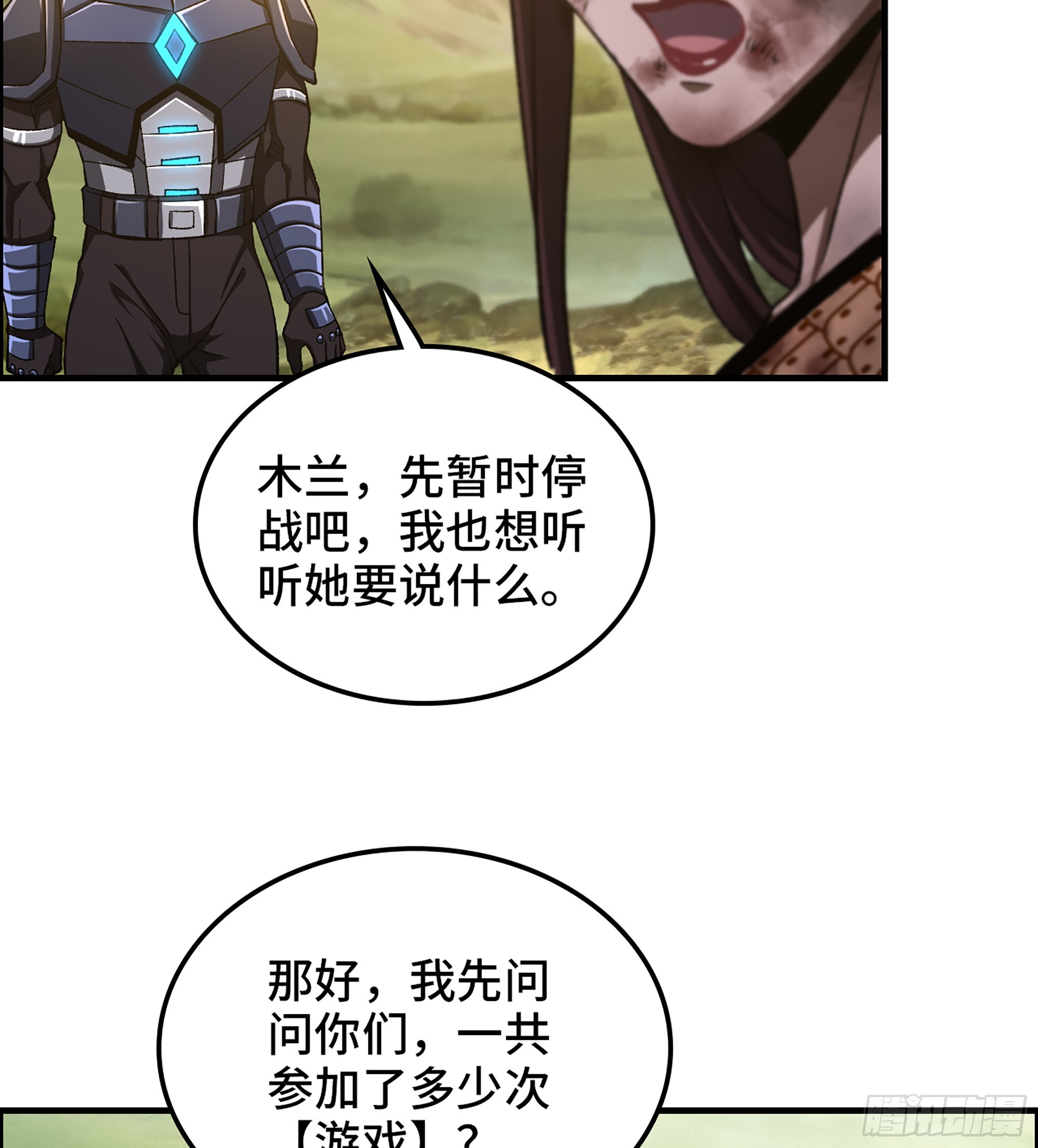 68- 【游戏】的秘密26