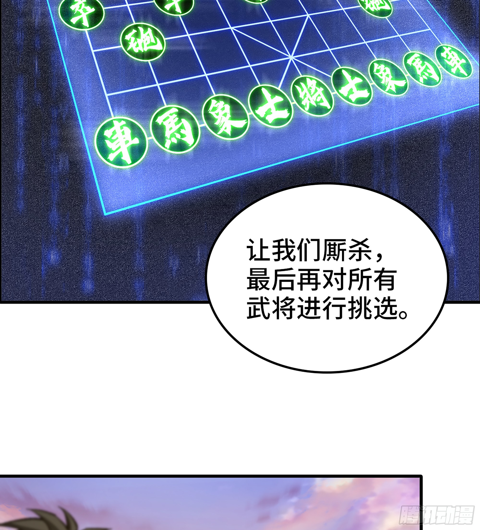 68- 【游戏】的秘密43