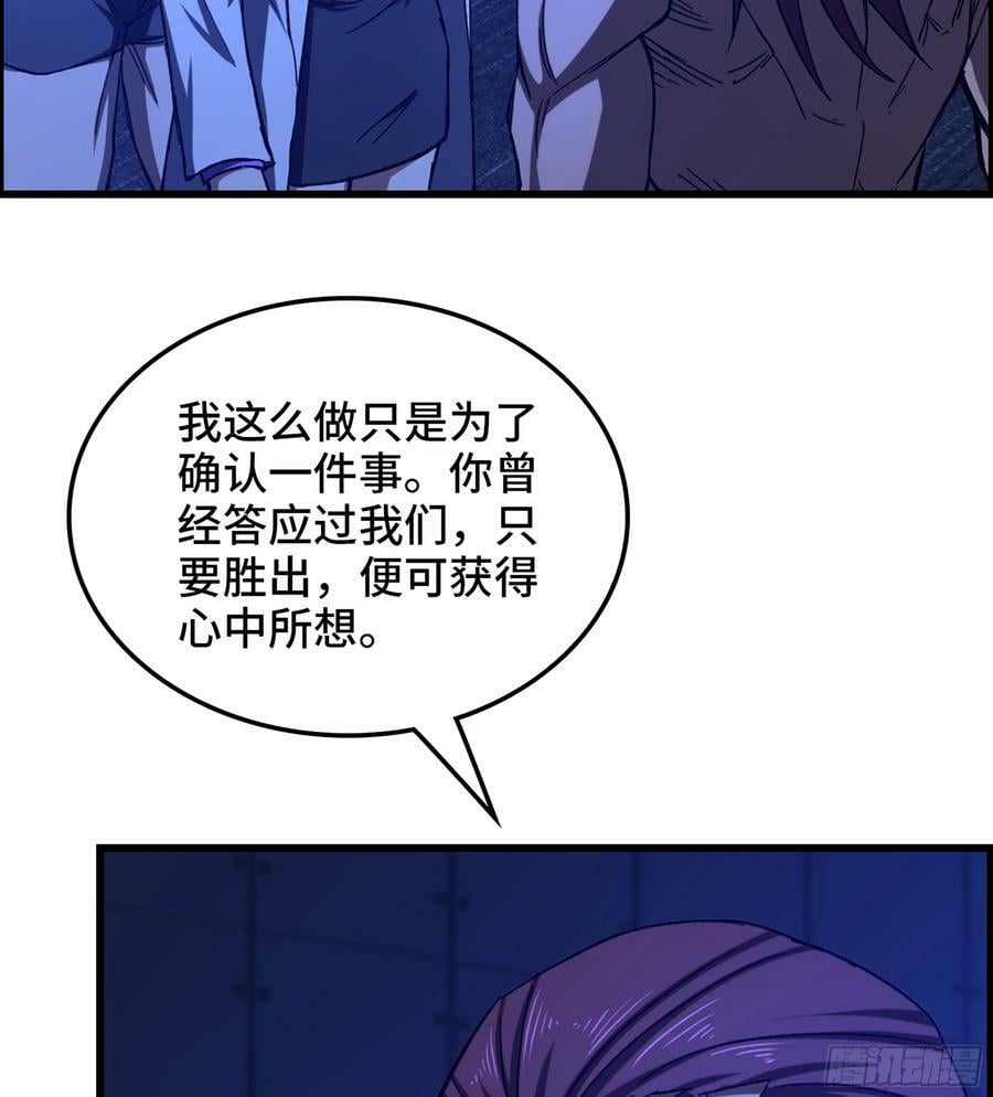 94- 妥协59
