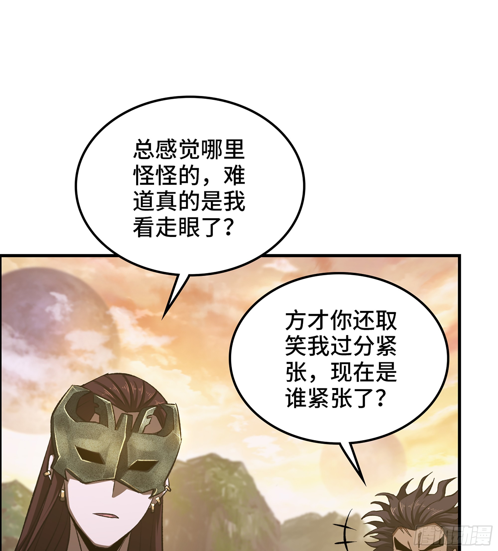 64- 索命38