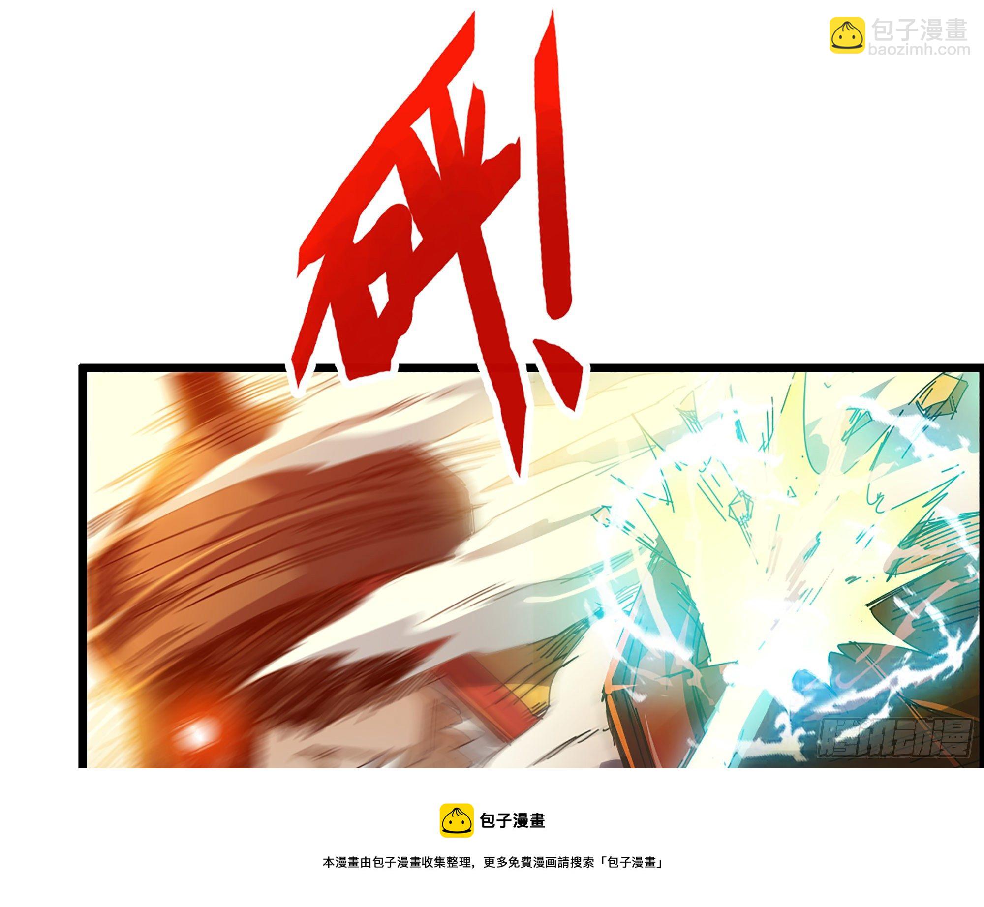 03-士的诞生！鳌拜！4
