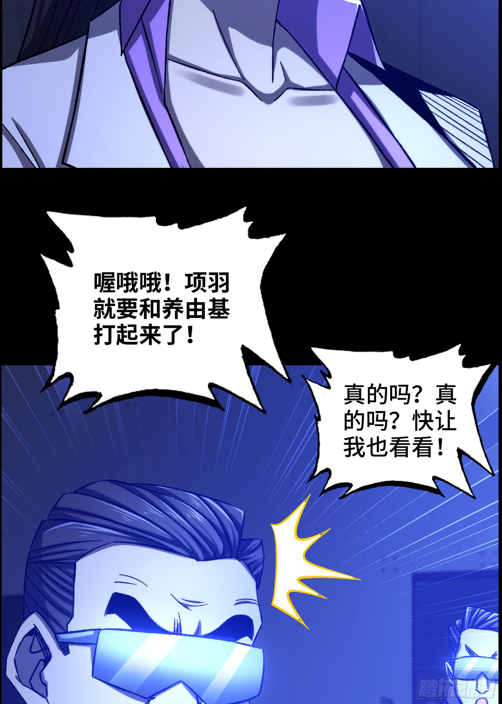30- 猎人与猎物6
