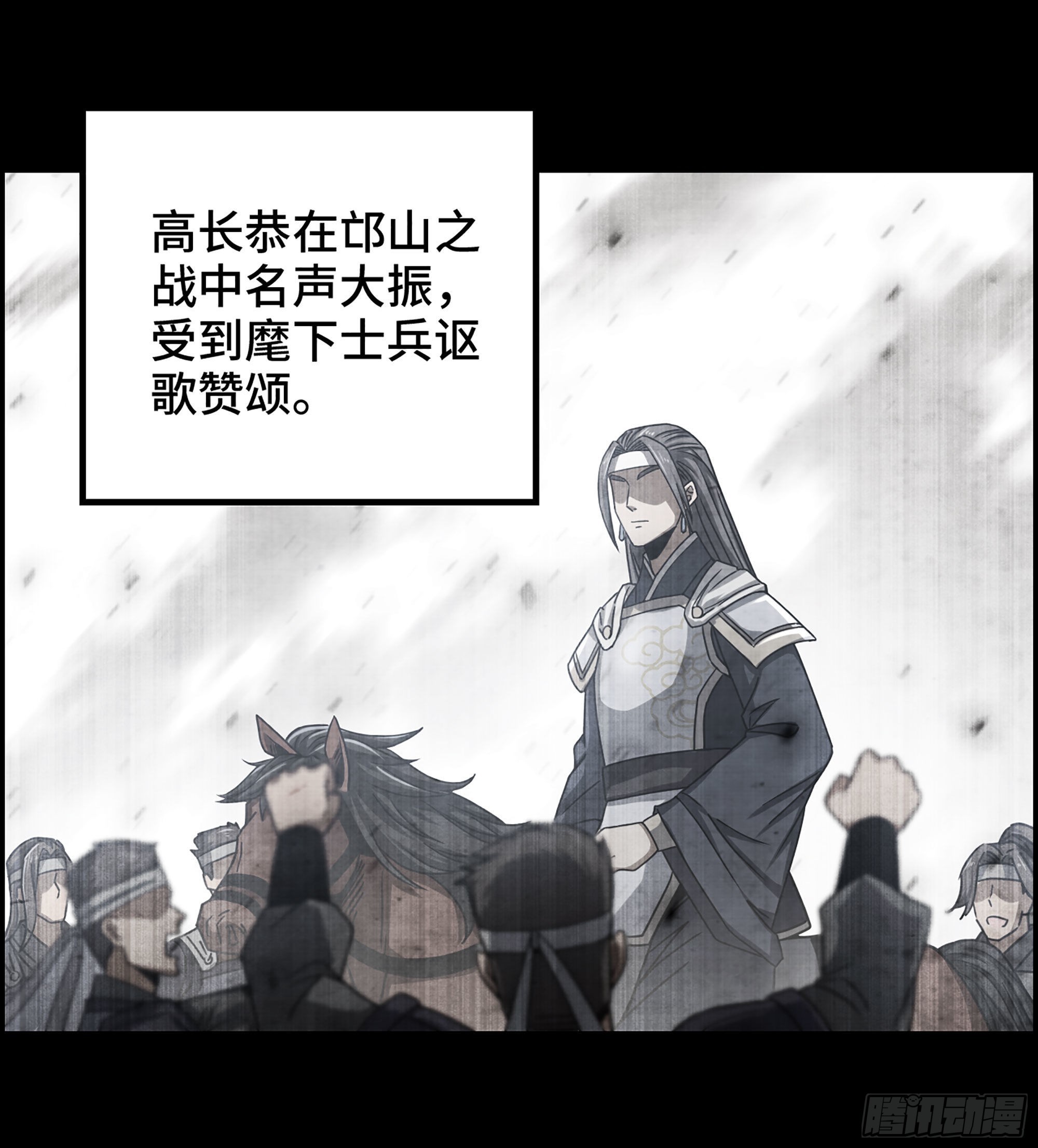 29- 兰陵王41