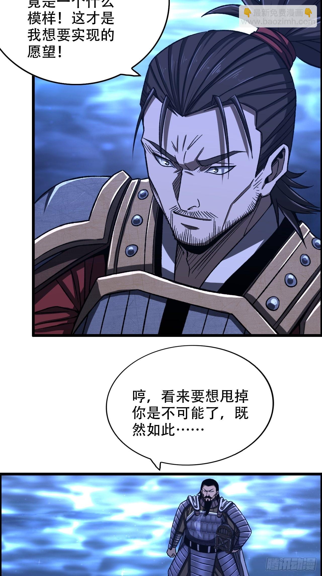 21-靖康之耻34