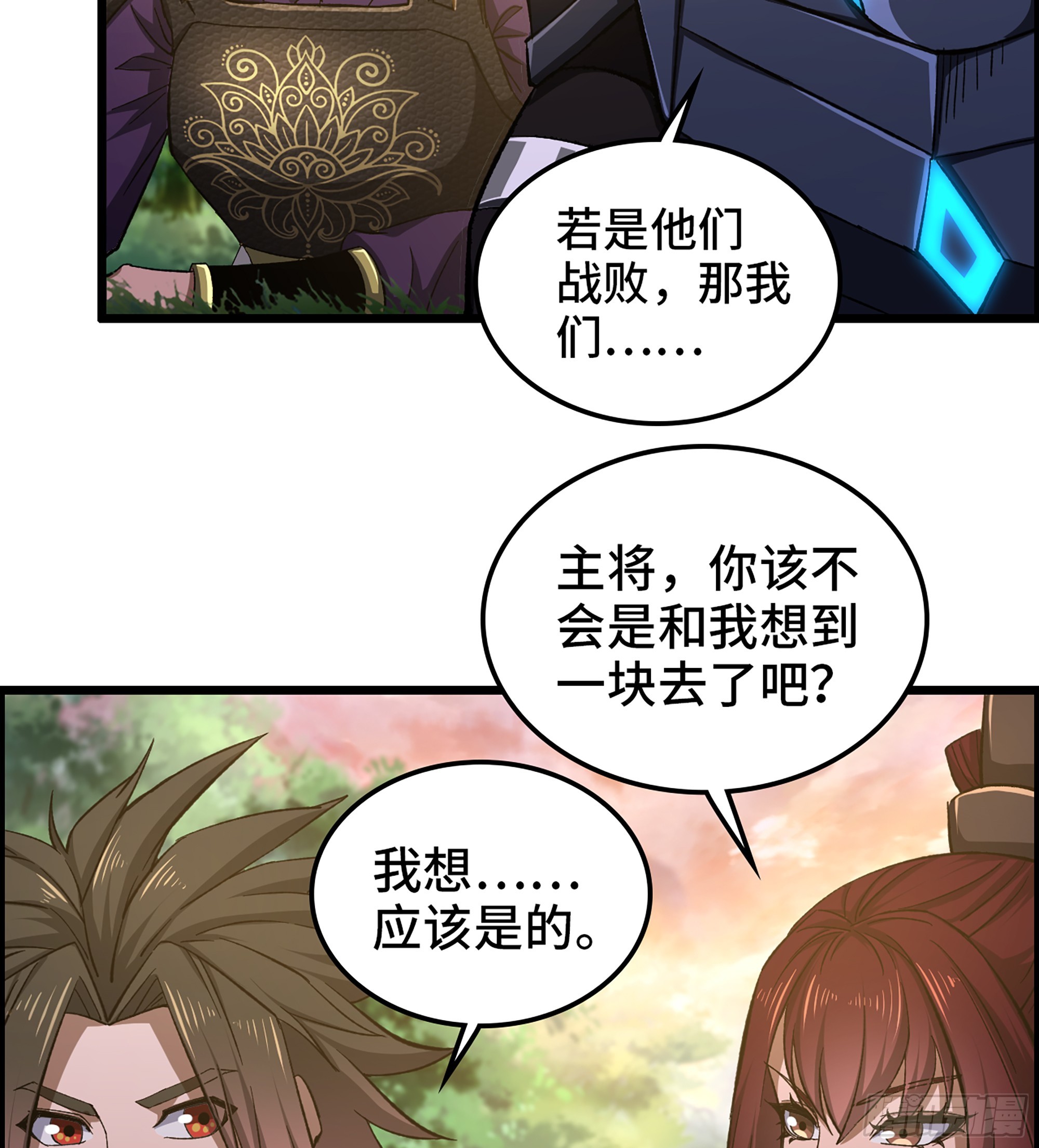 67- 出手相助22