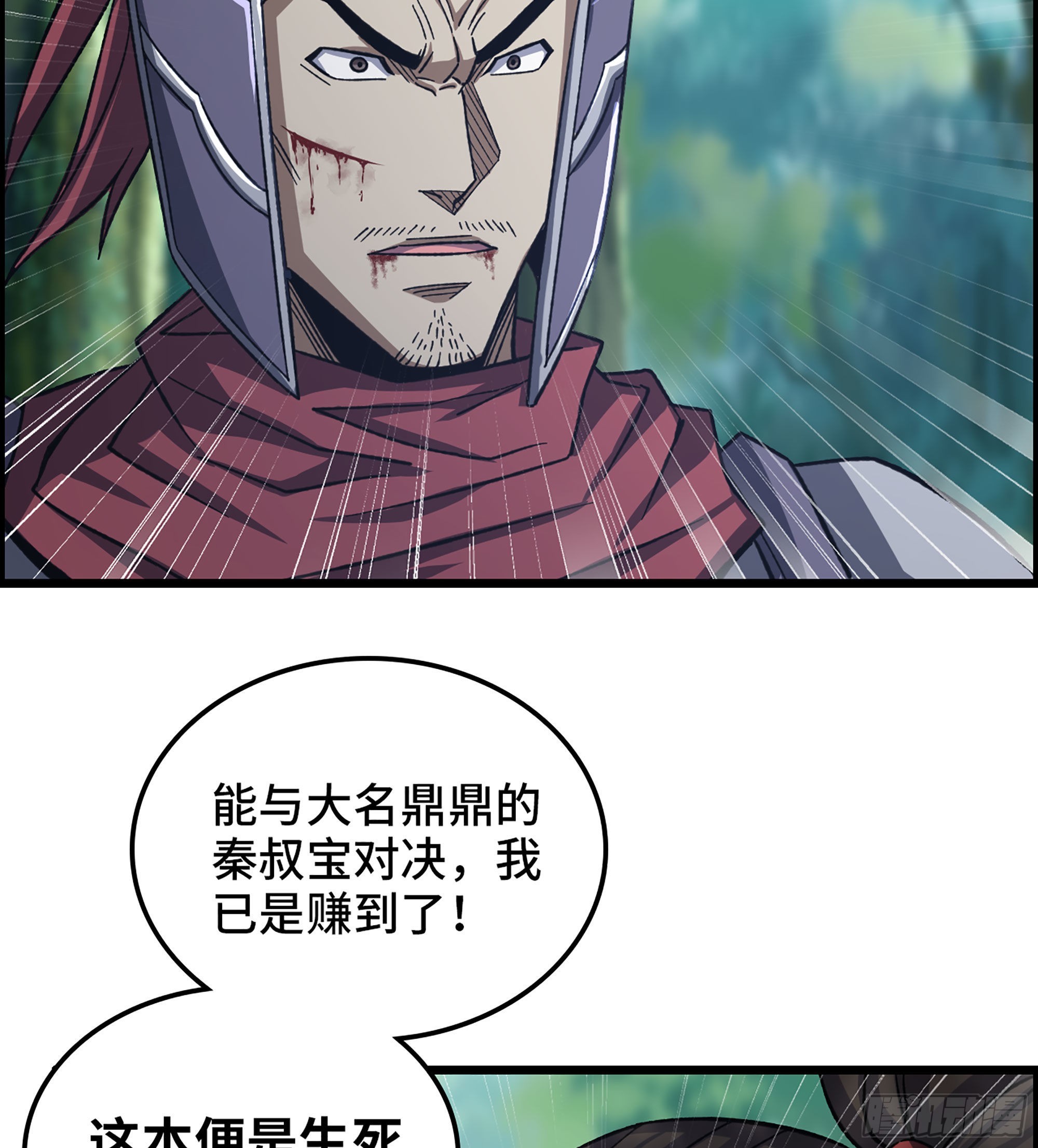 46- 醉剑53