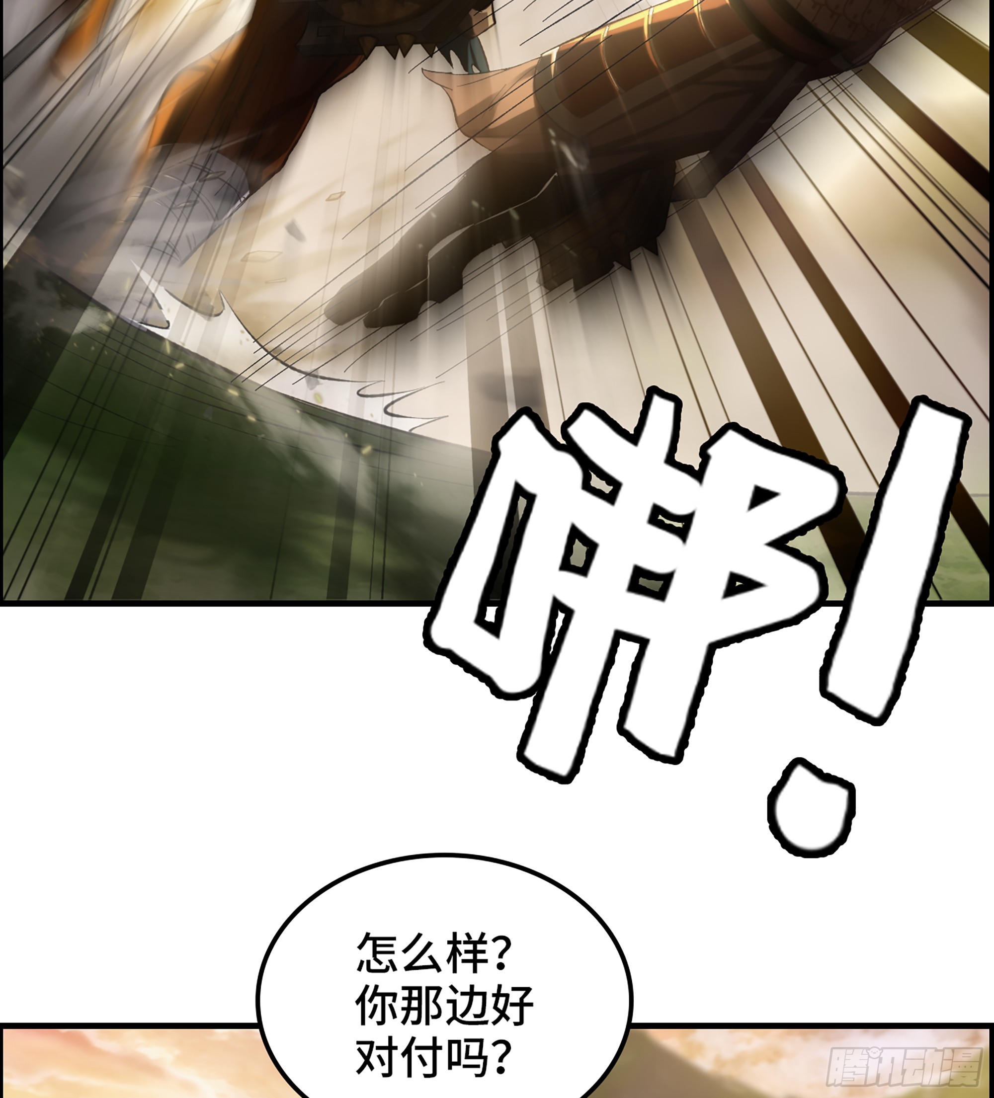 63- 牛头马面19