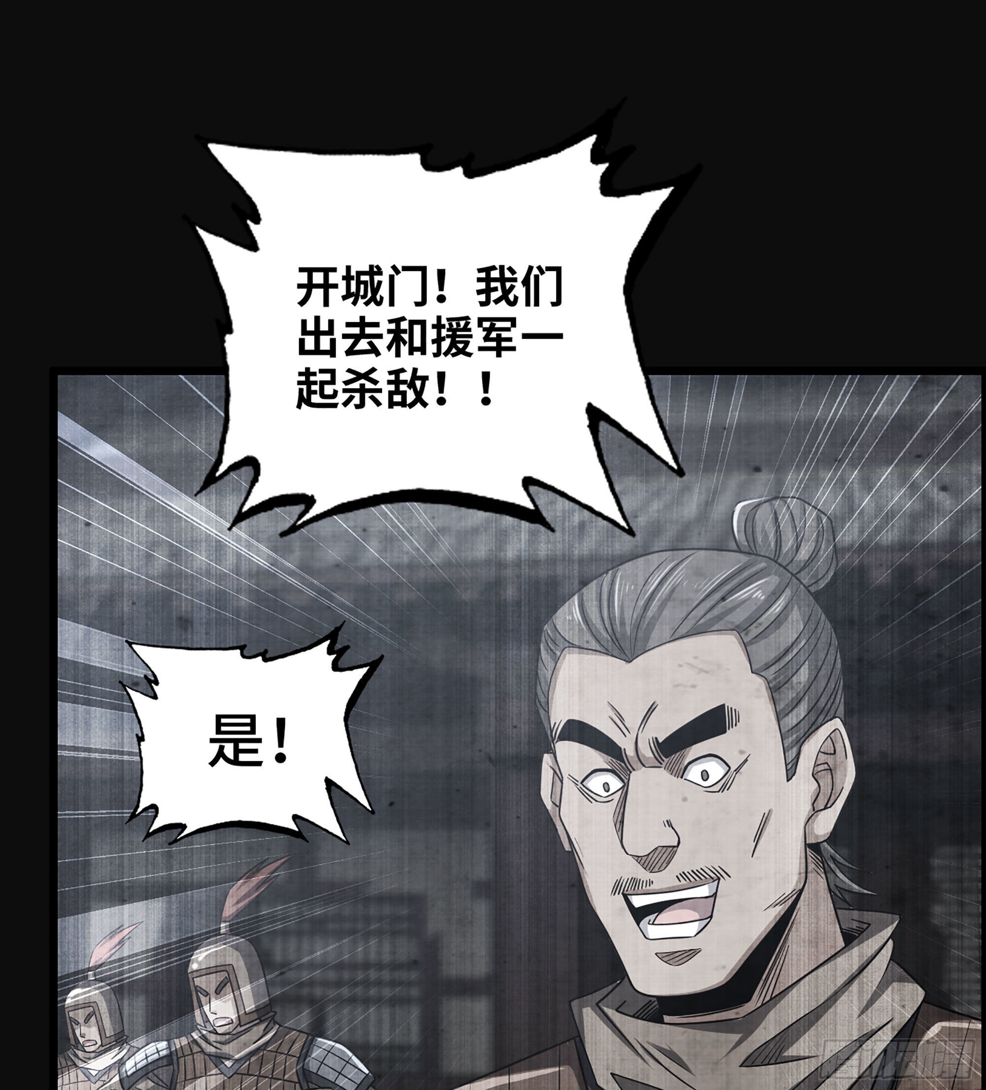 29- 兰陵王11