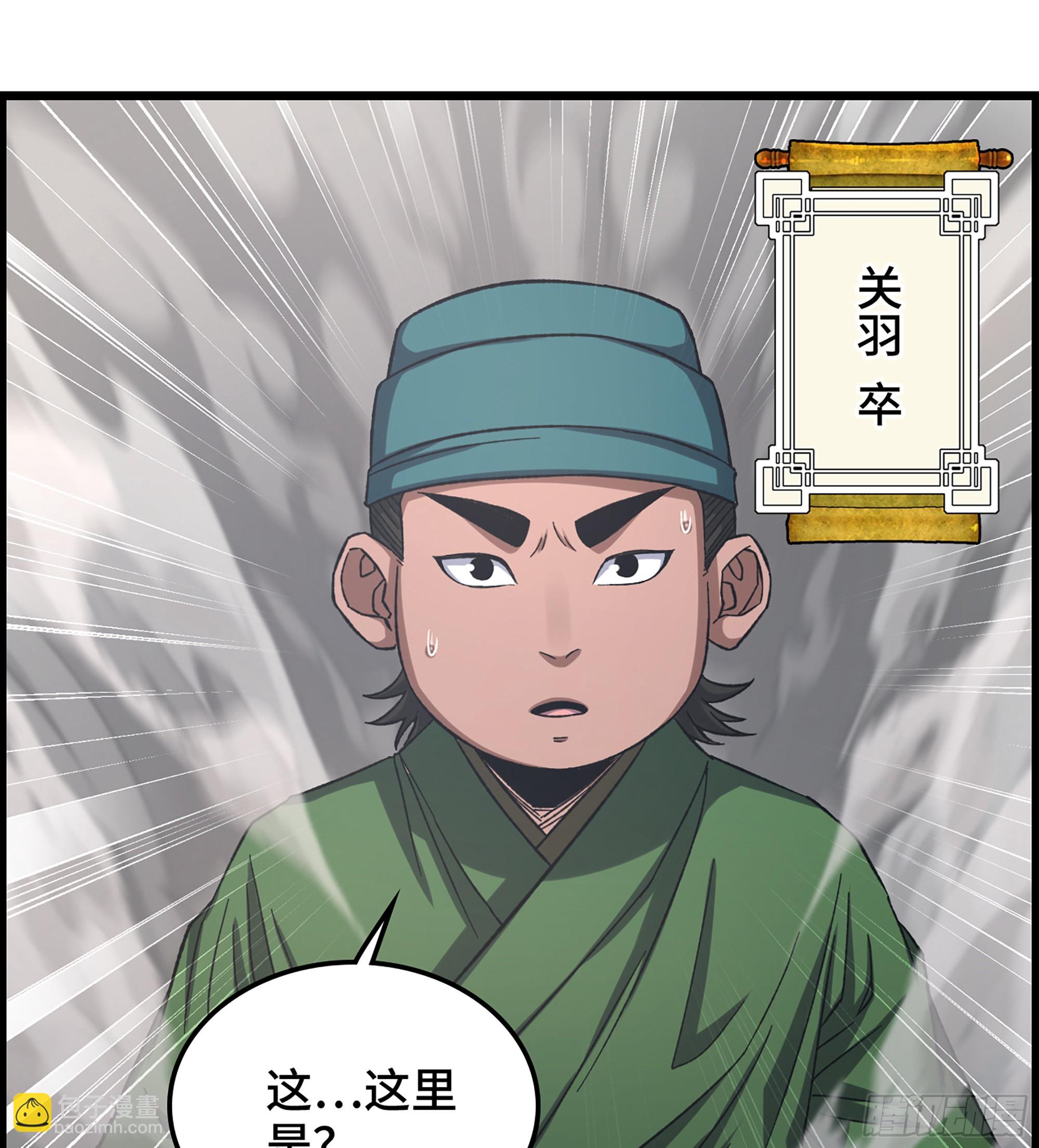 33- 各有计策49