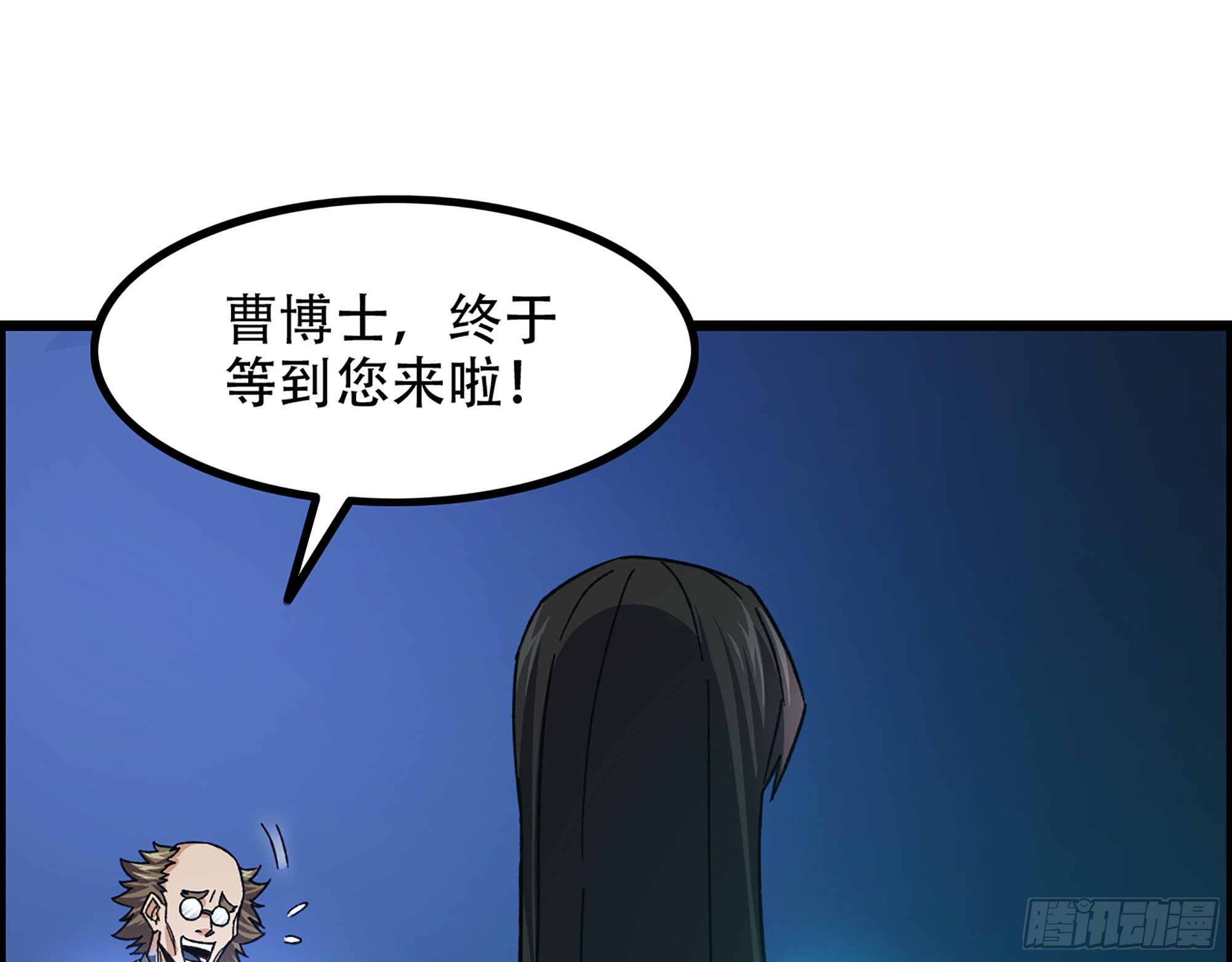 06-游戏的开始41