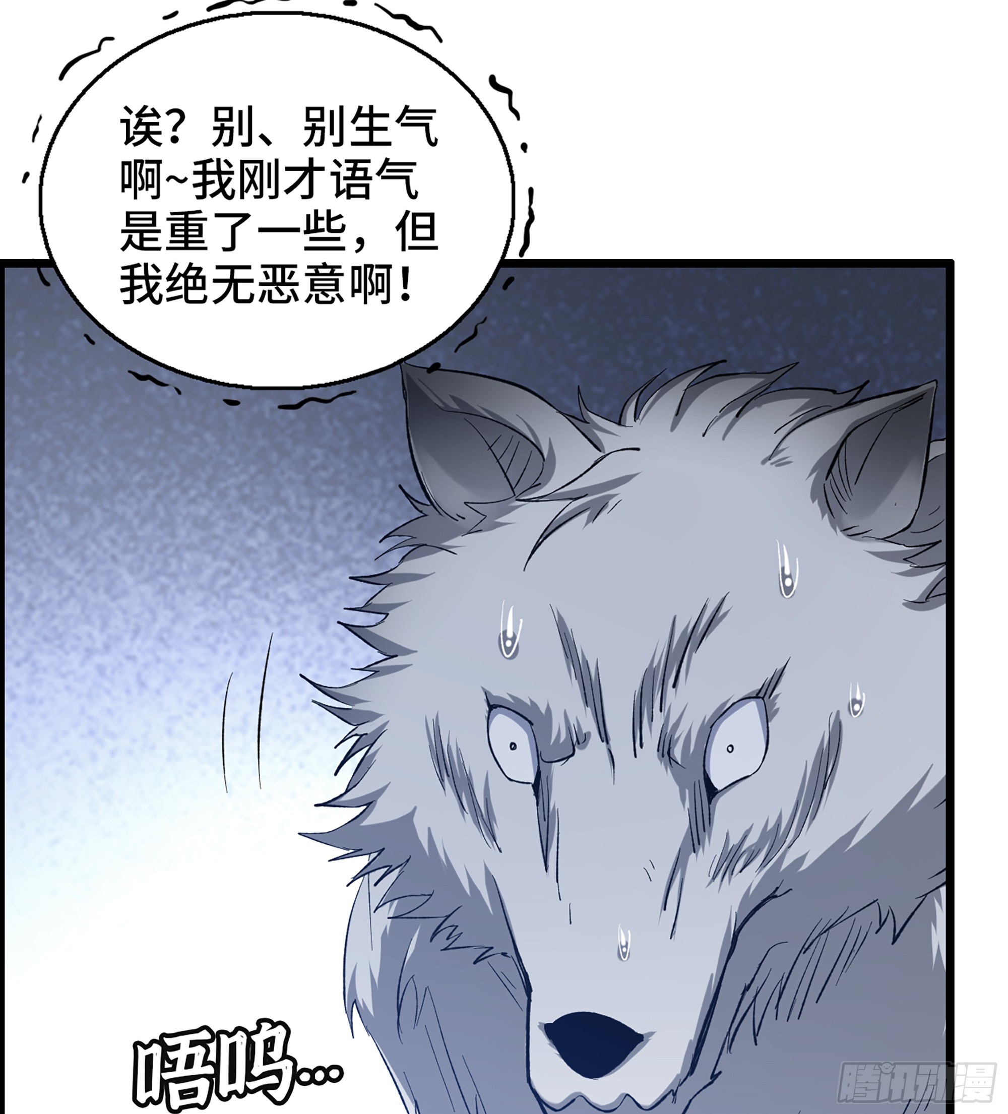 61- 系统错误52