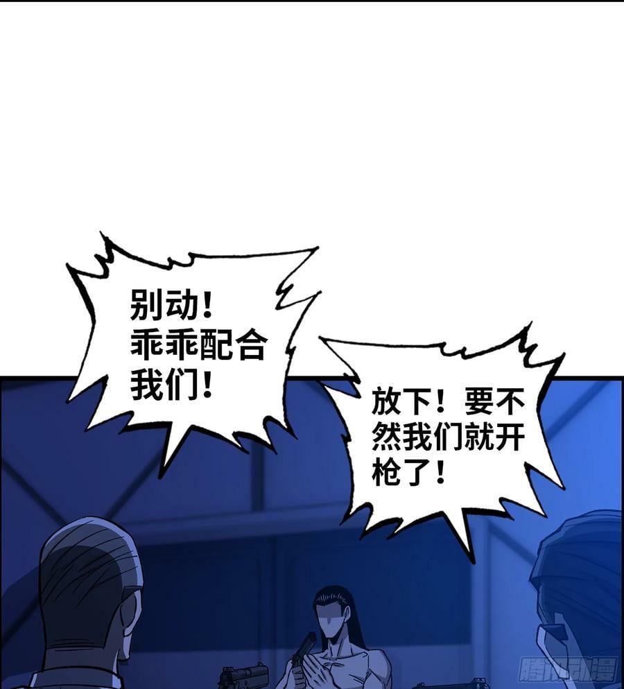 93- 冲突升级35