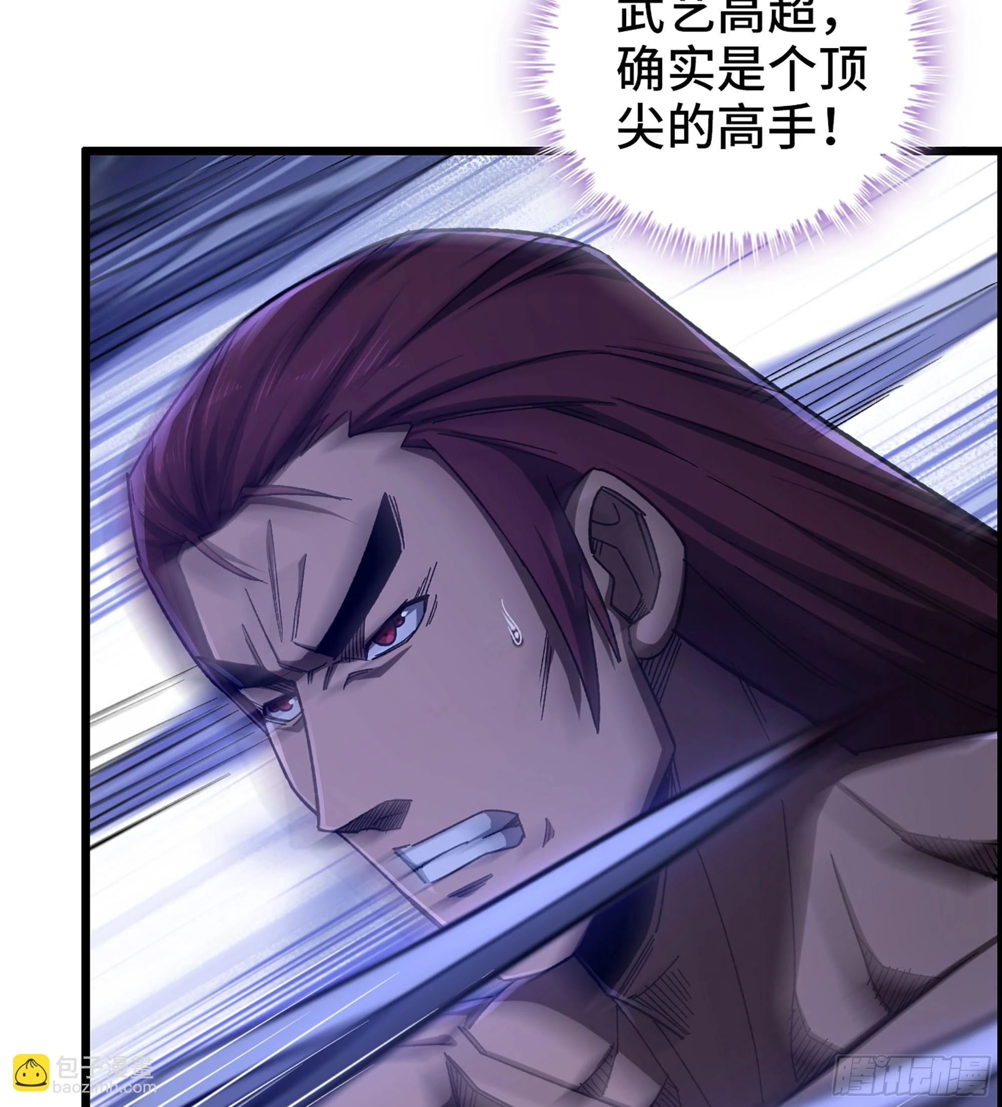77- 王者相争54