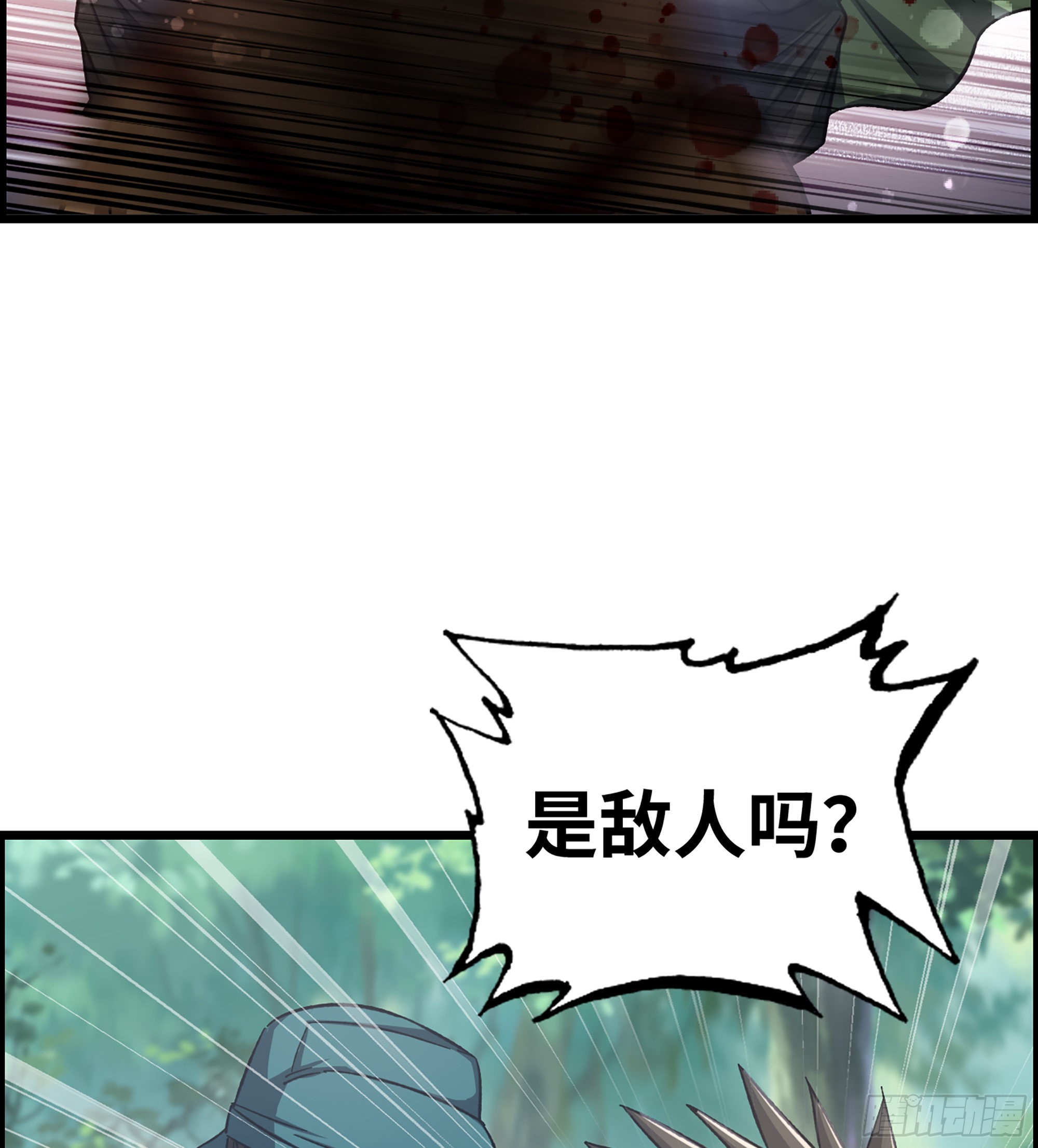 35- 遭遇伏击25