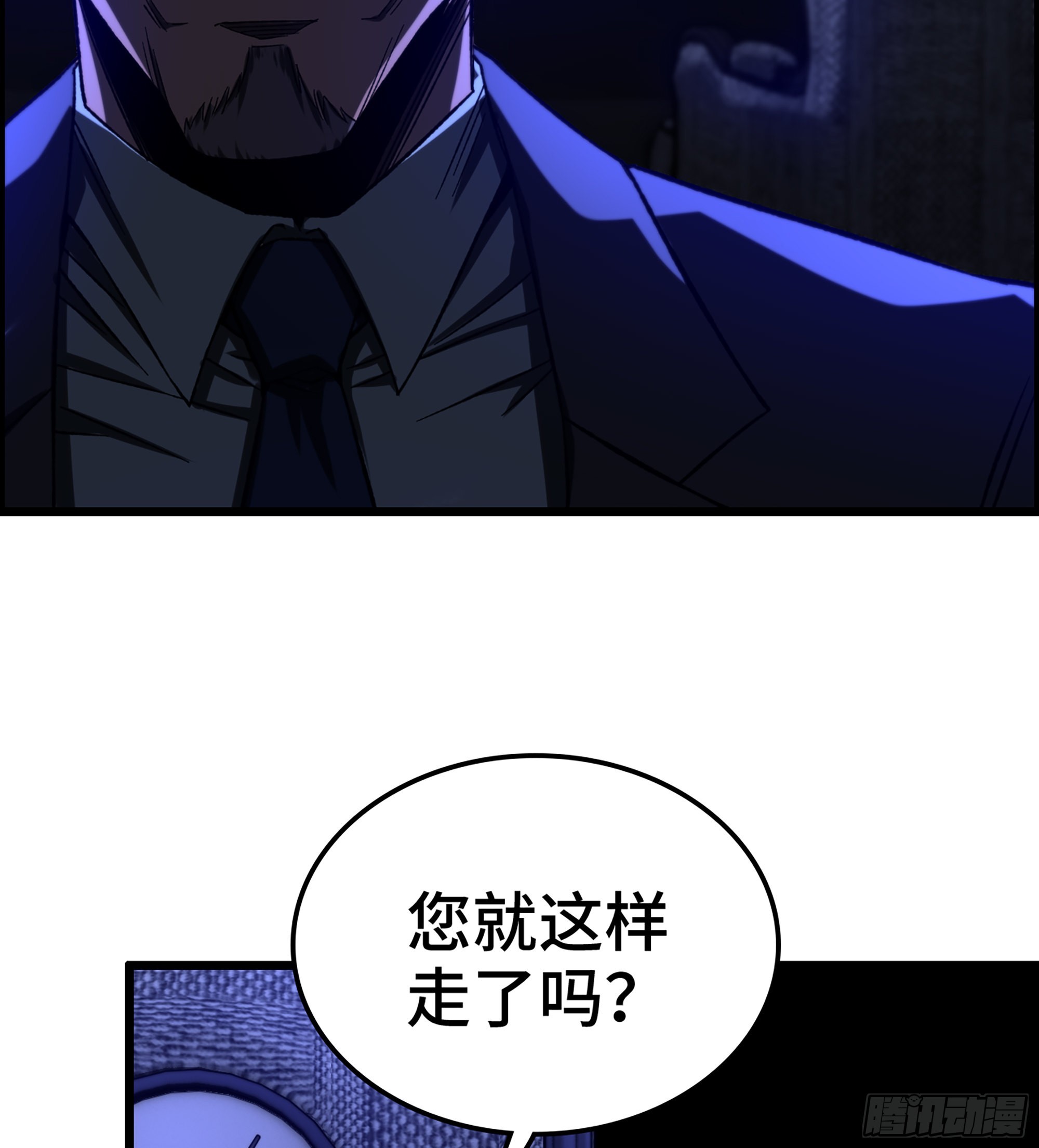 36- 困兽之斗32