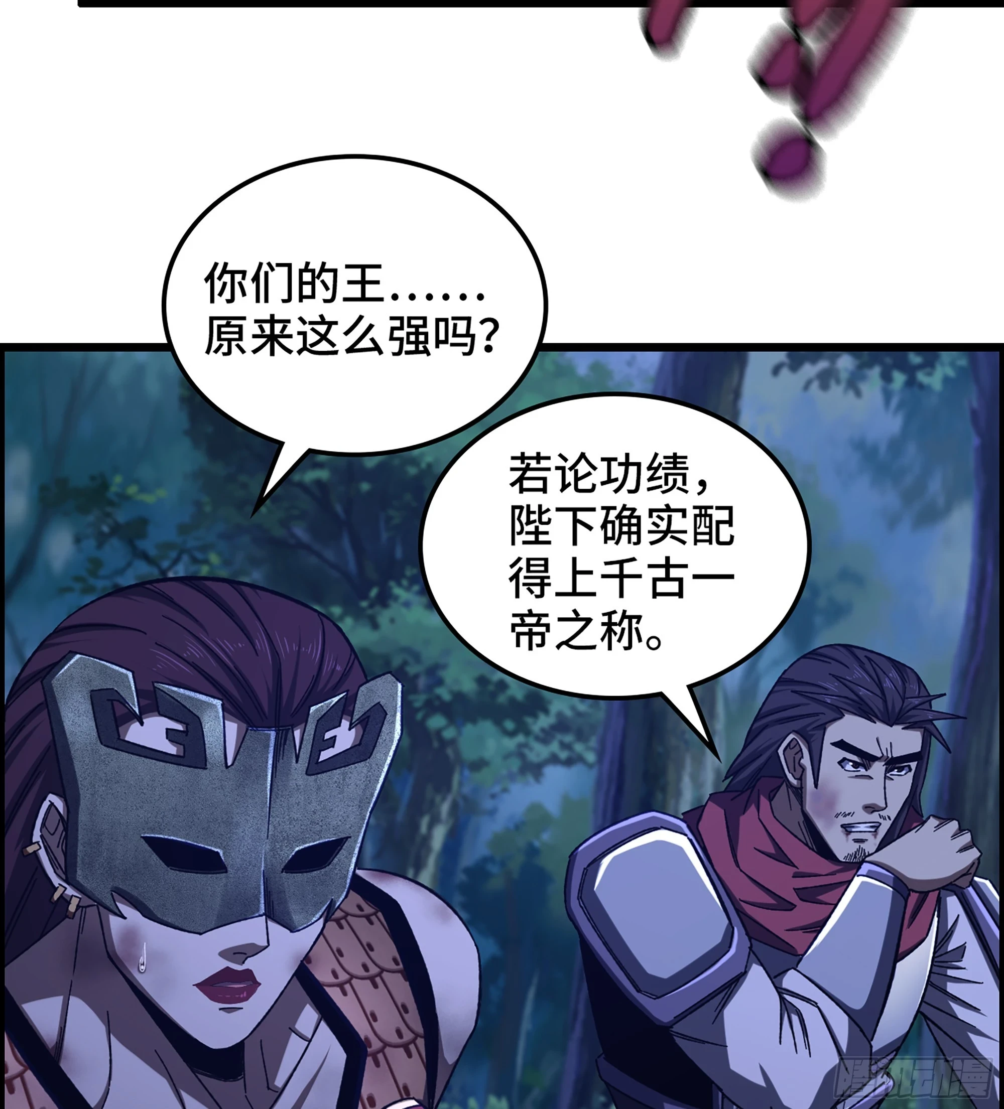 78- 千古一帝14