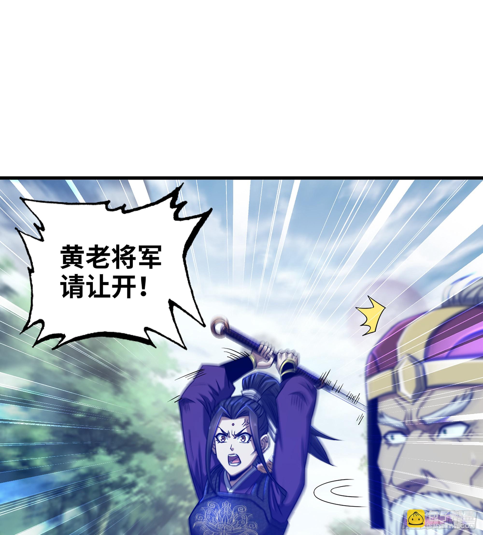 36- 困兽之斗41